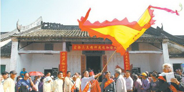 小梅村代表從“接三王”理事會(huì)主席手上接過旗幟,開始接歸。