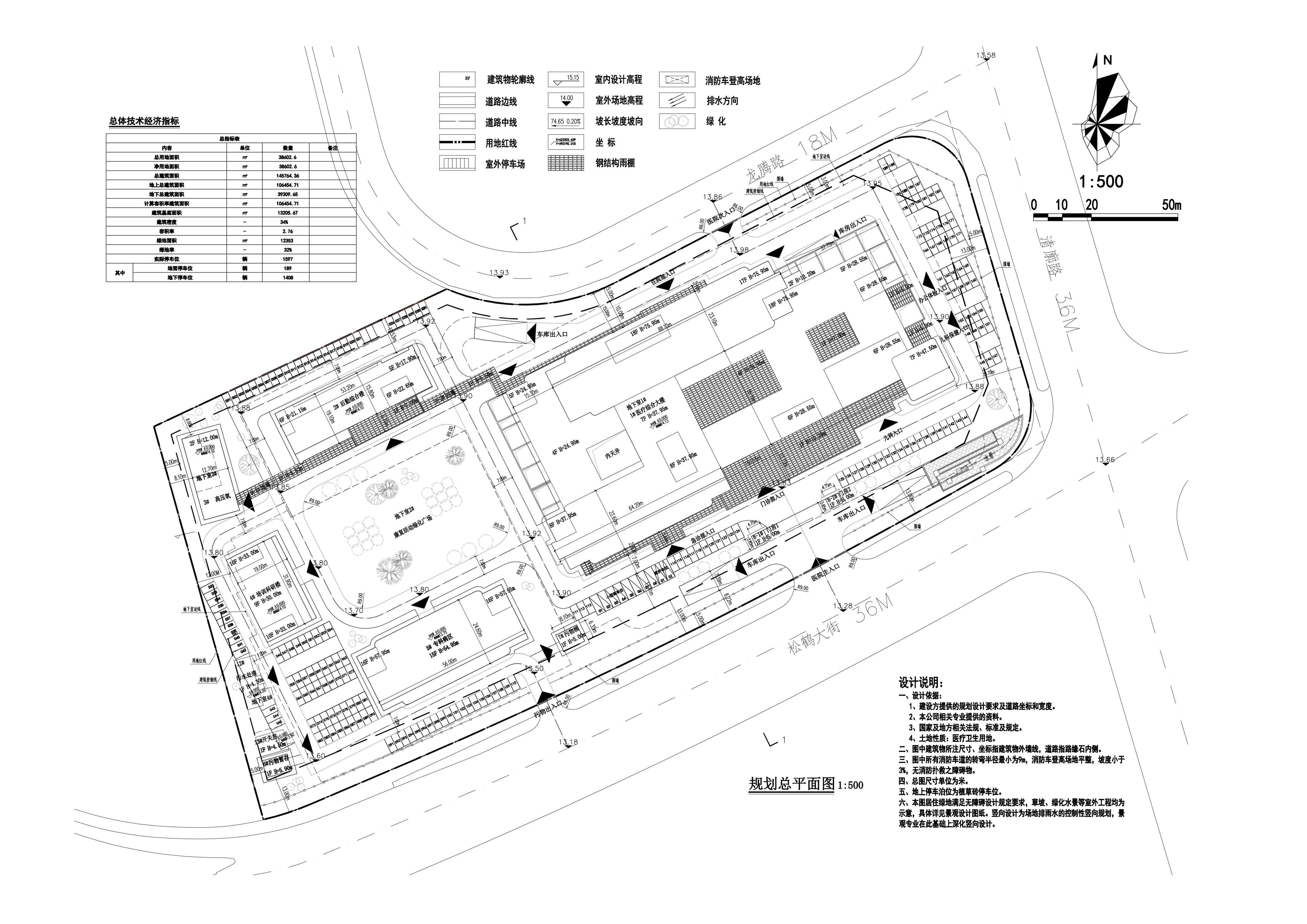 清遠市清城區人民醫院新院總平面-model_1.jpg