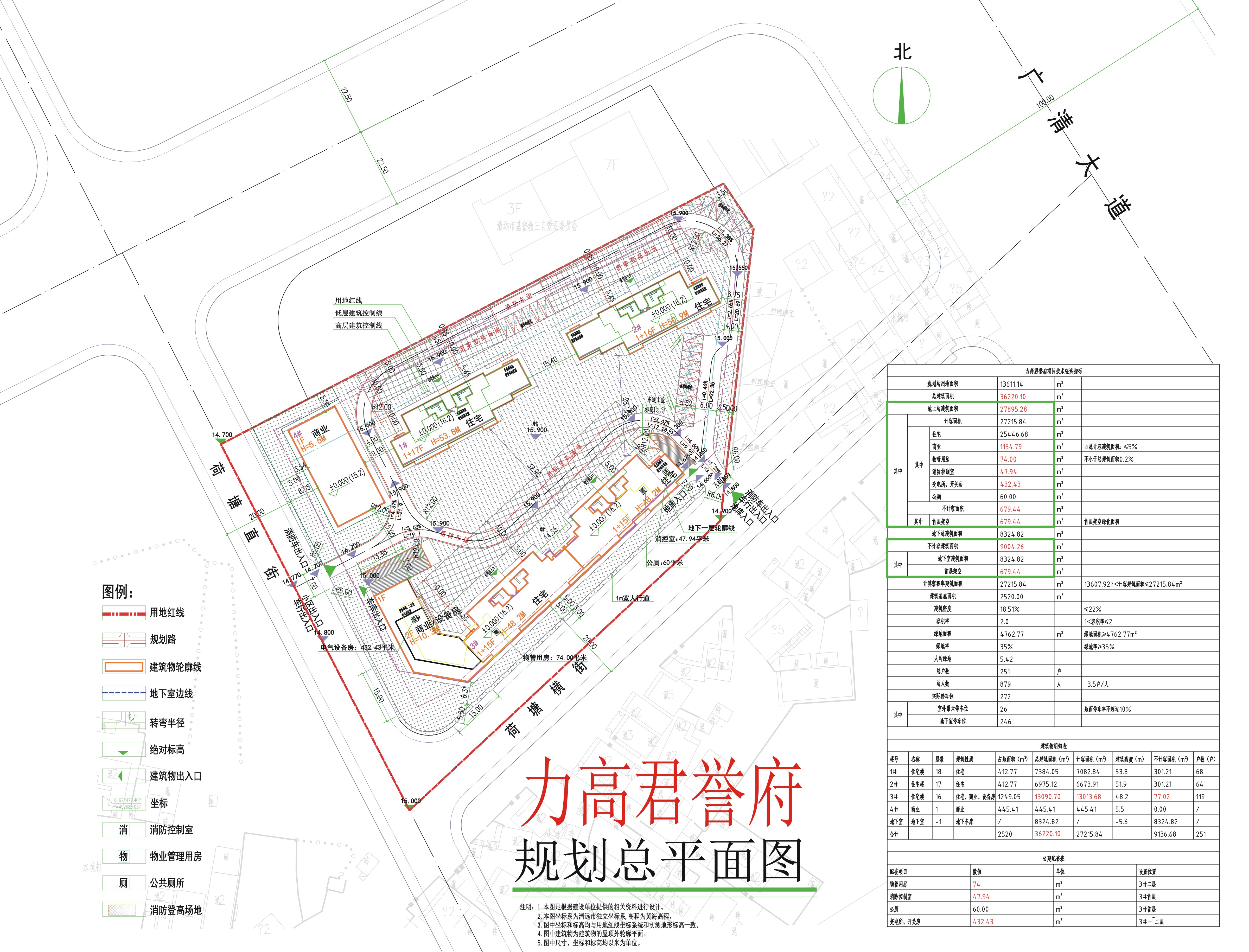 規劃總平面圖.jpg