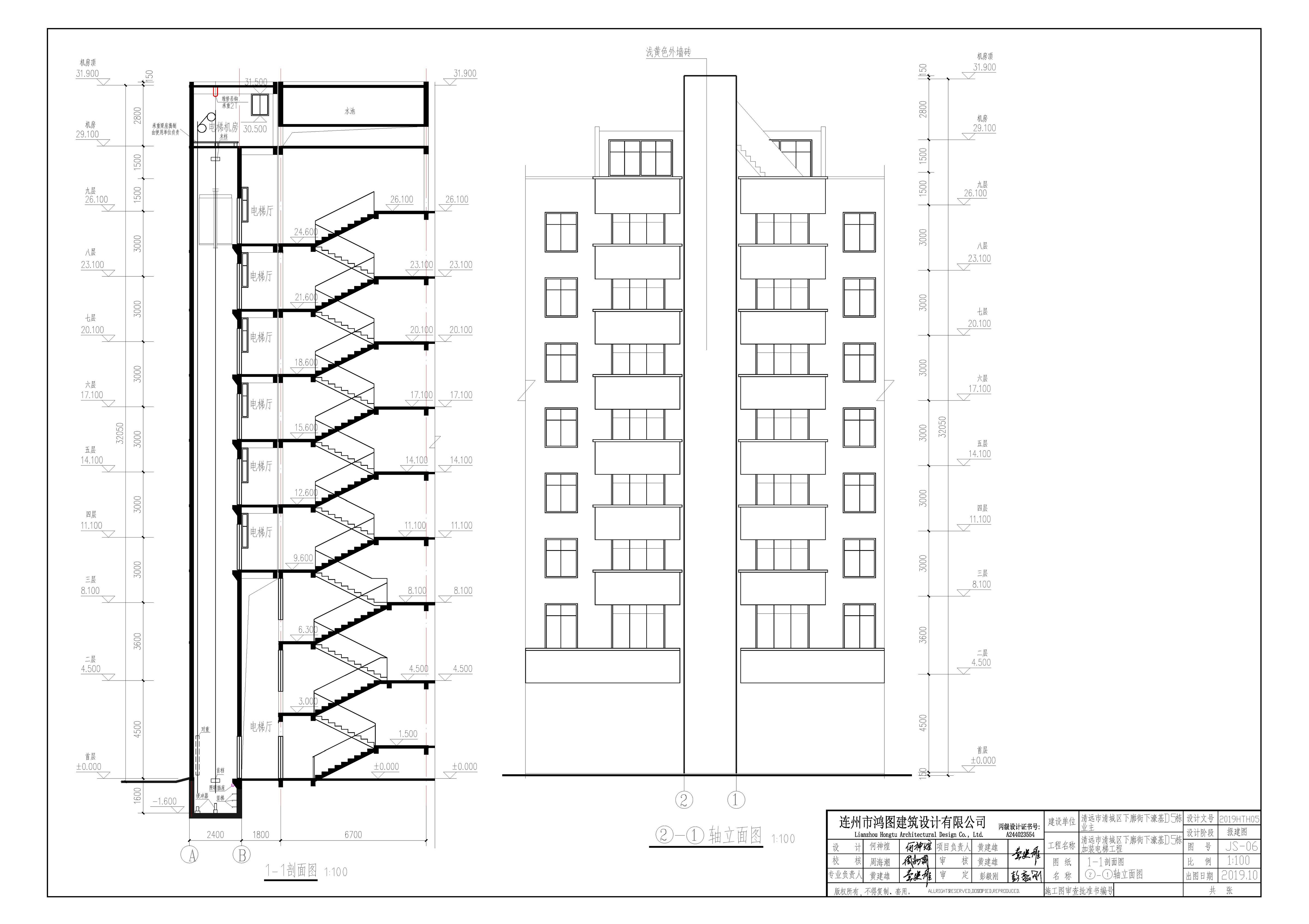 清遠市清城區下廓街下濠基D5棟加裝電梯工程.jpg