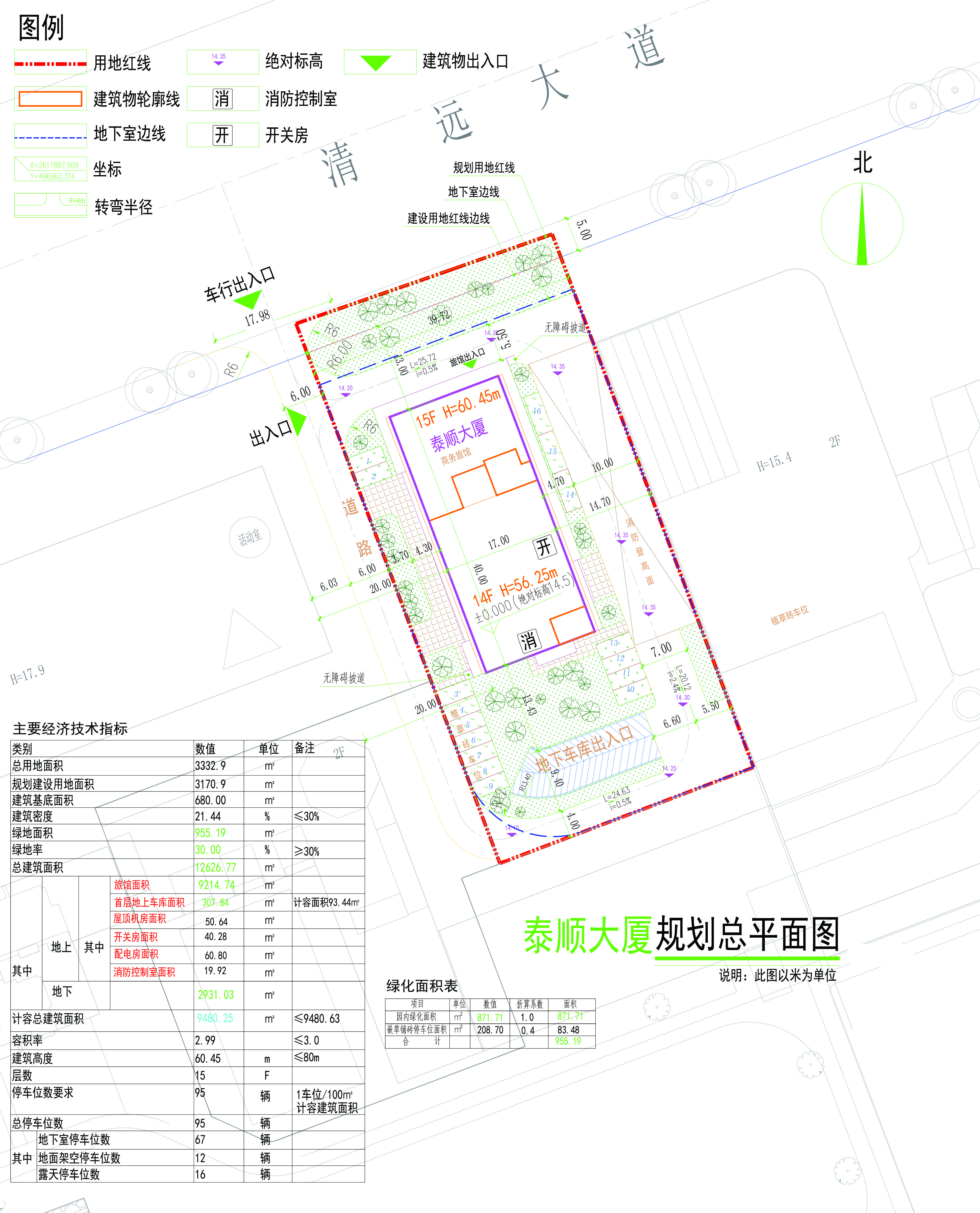規劃總平面圖.jpg