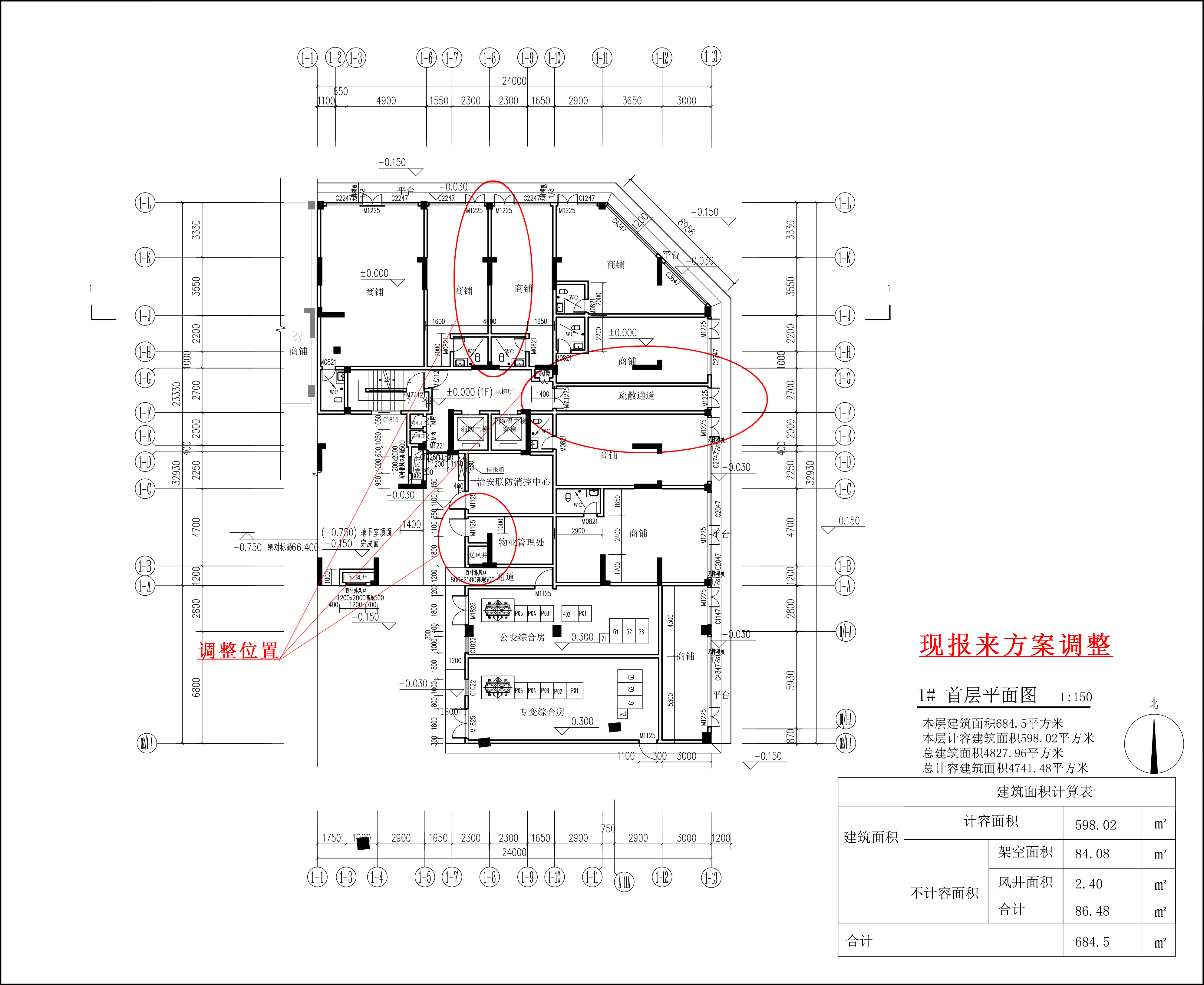 現報來首層平面圖.jpg