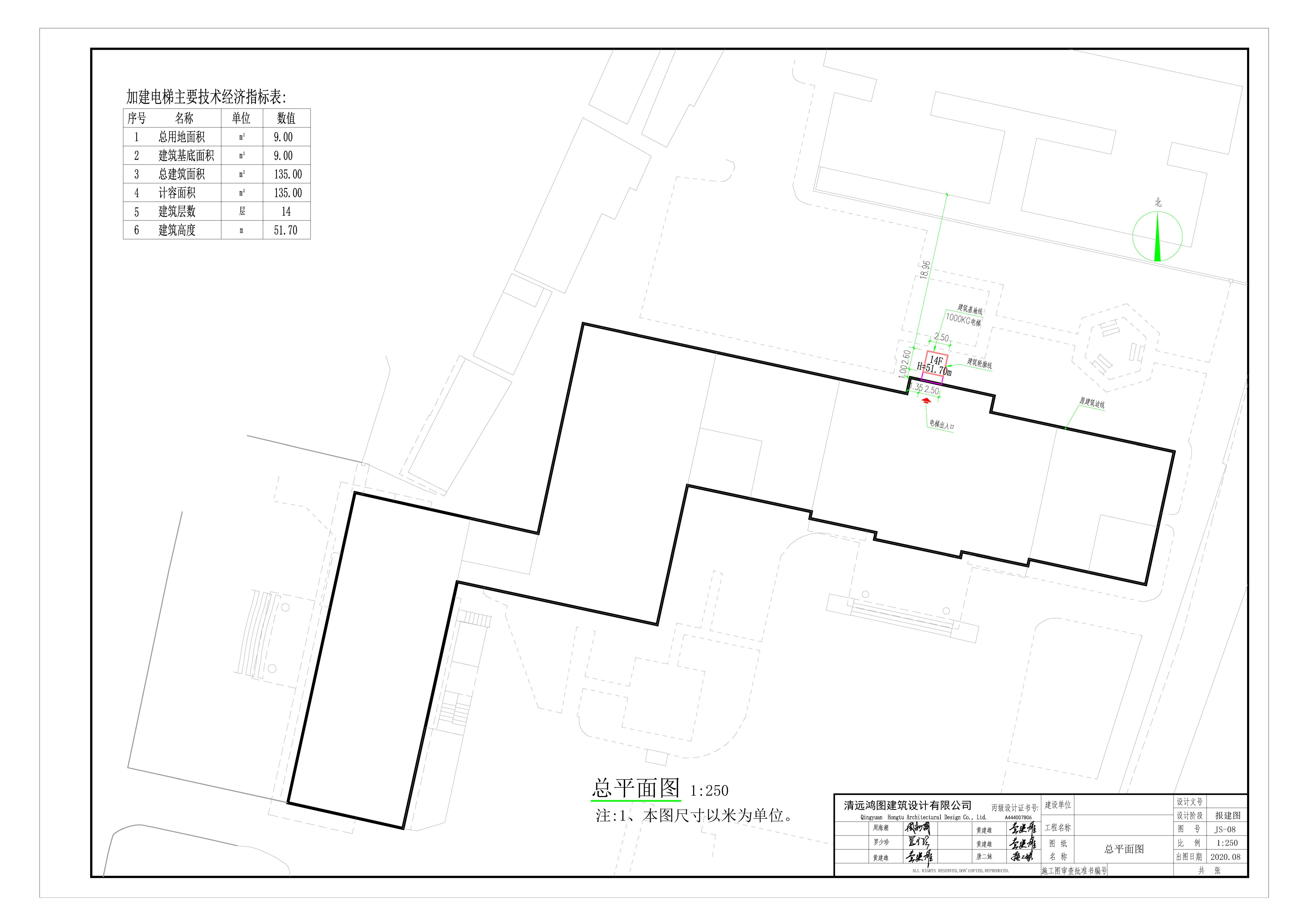 清遠市中醫院3號樓加裝（1000KG）電梯工程總圖.jpg