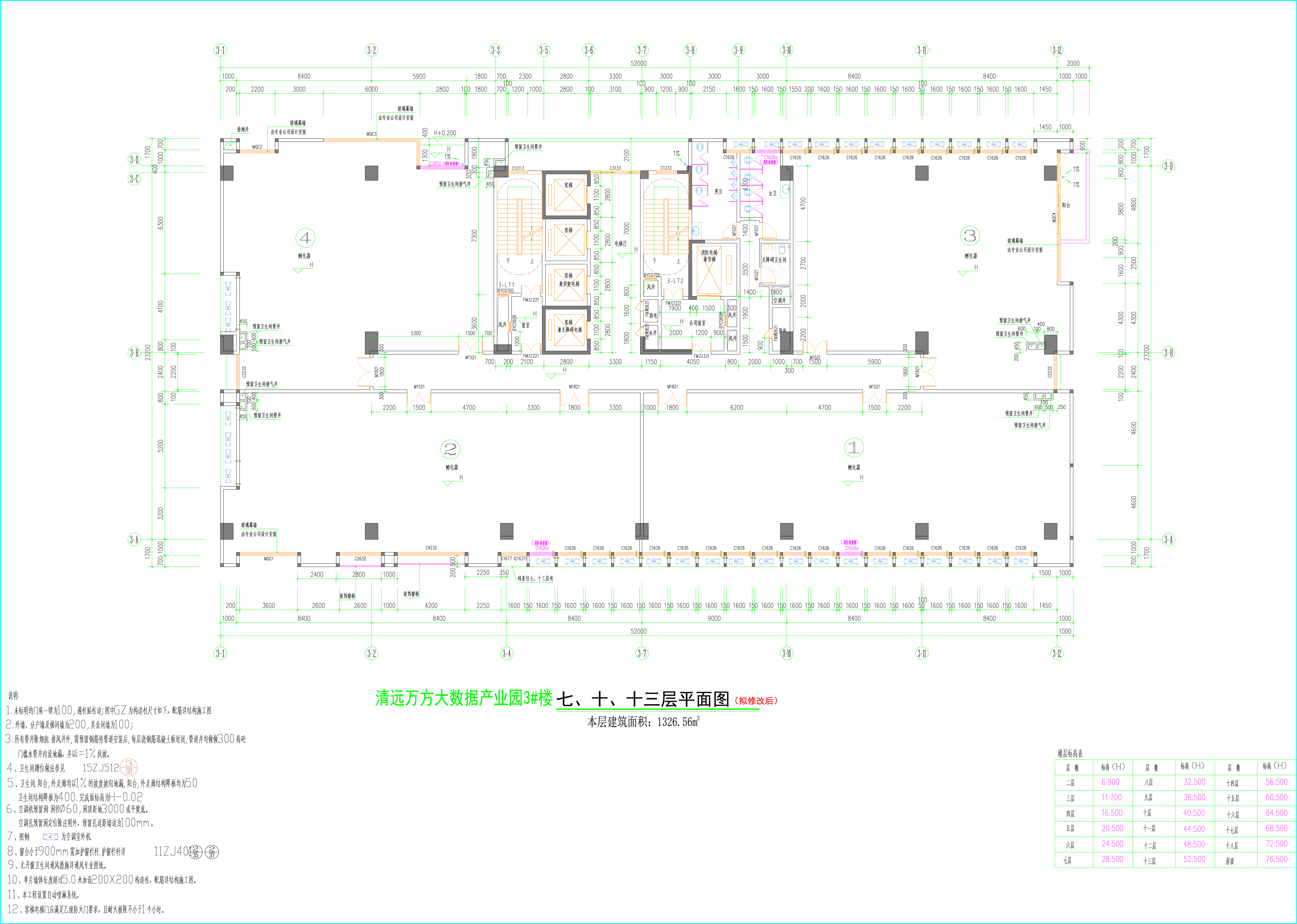 3#樓（擬修改后）07、10、13層平面圖.jpg