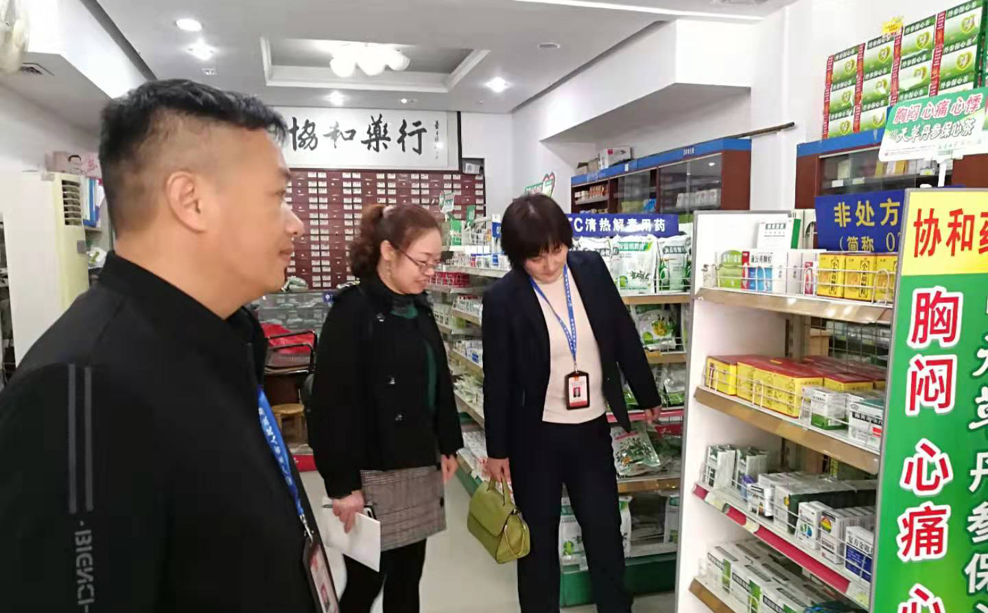 連南醫保局組織開展新型冠狀病毒肺炎防控應對工作-2.jpg