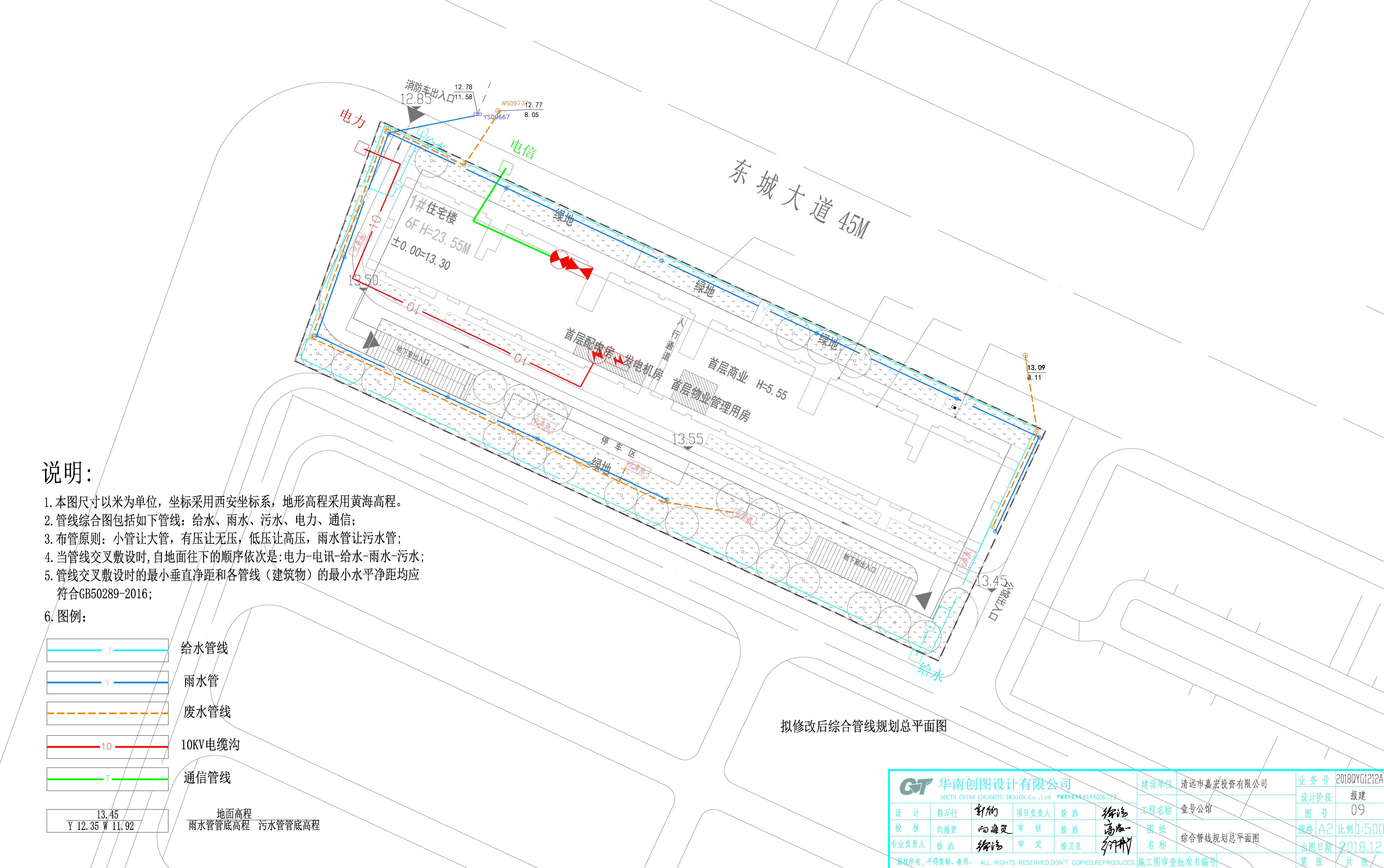 擬修改后綜合管線規劃總平面圖.jpg