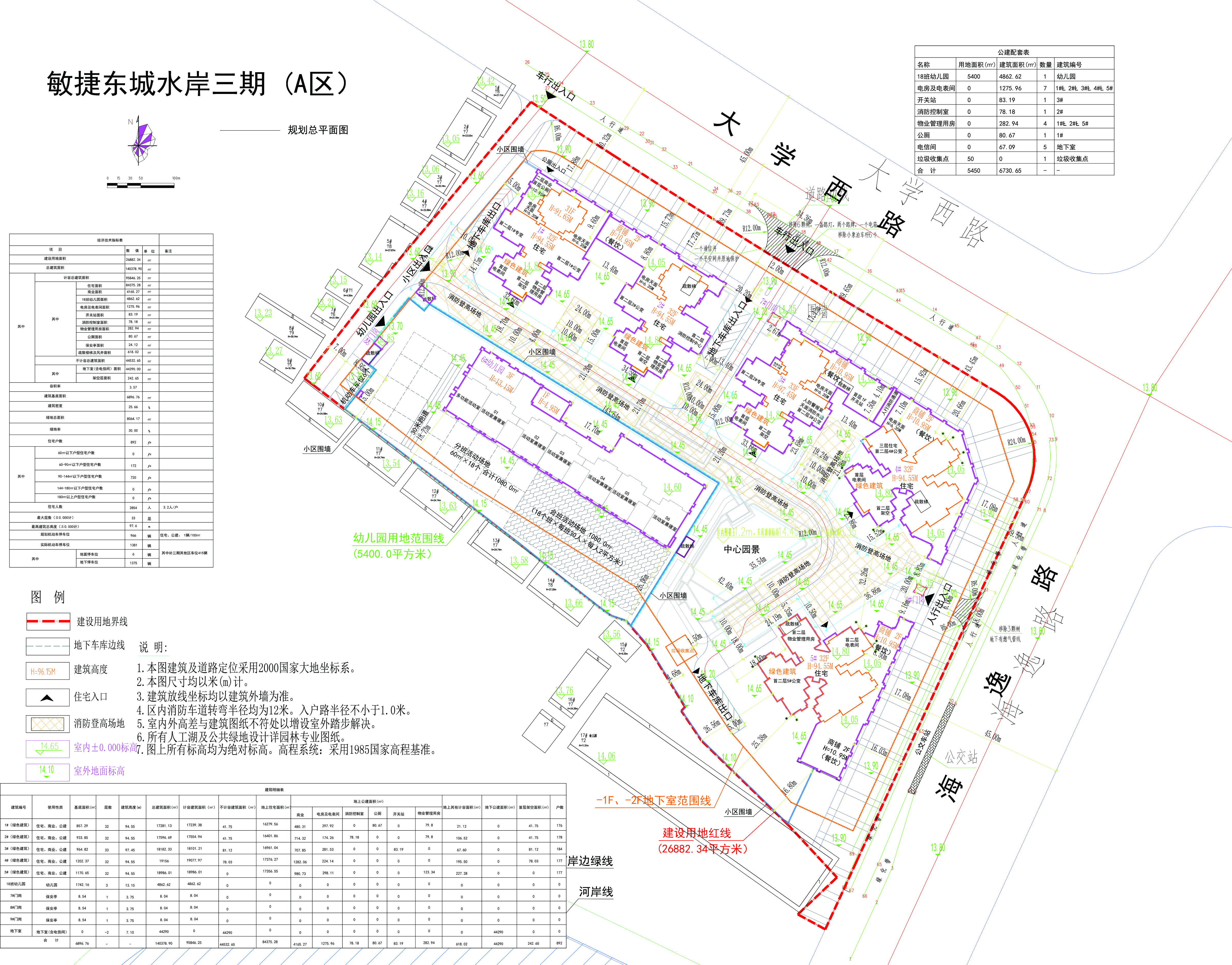 敏捷A區總平面方案.jpg