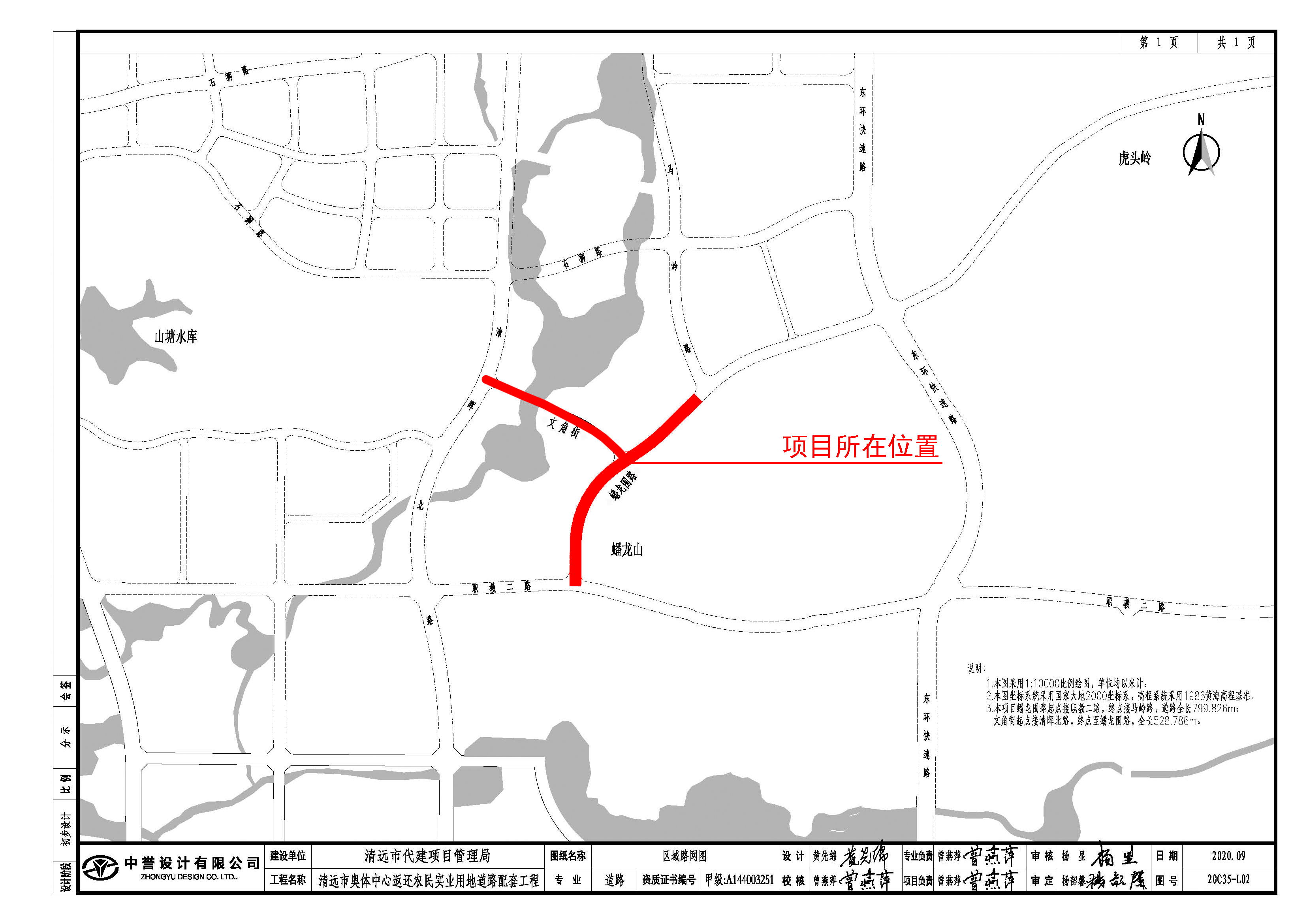 01區域路網圖 拷貝.jpg