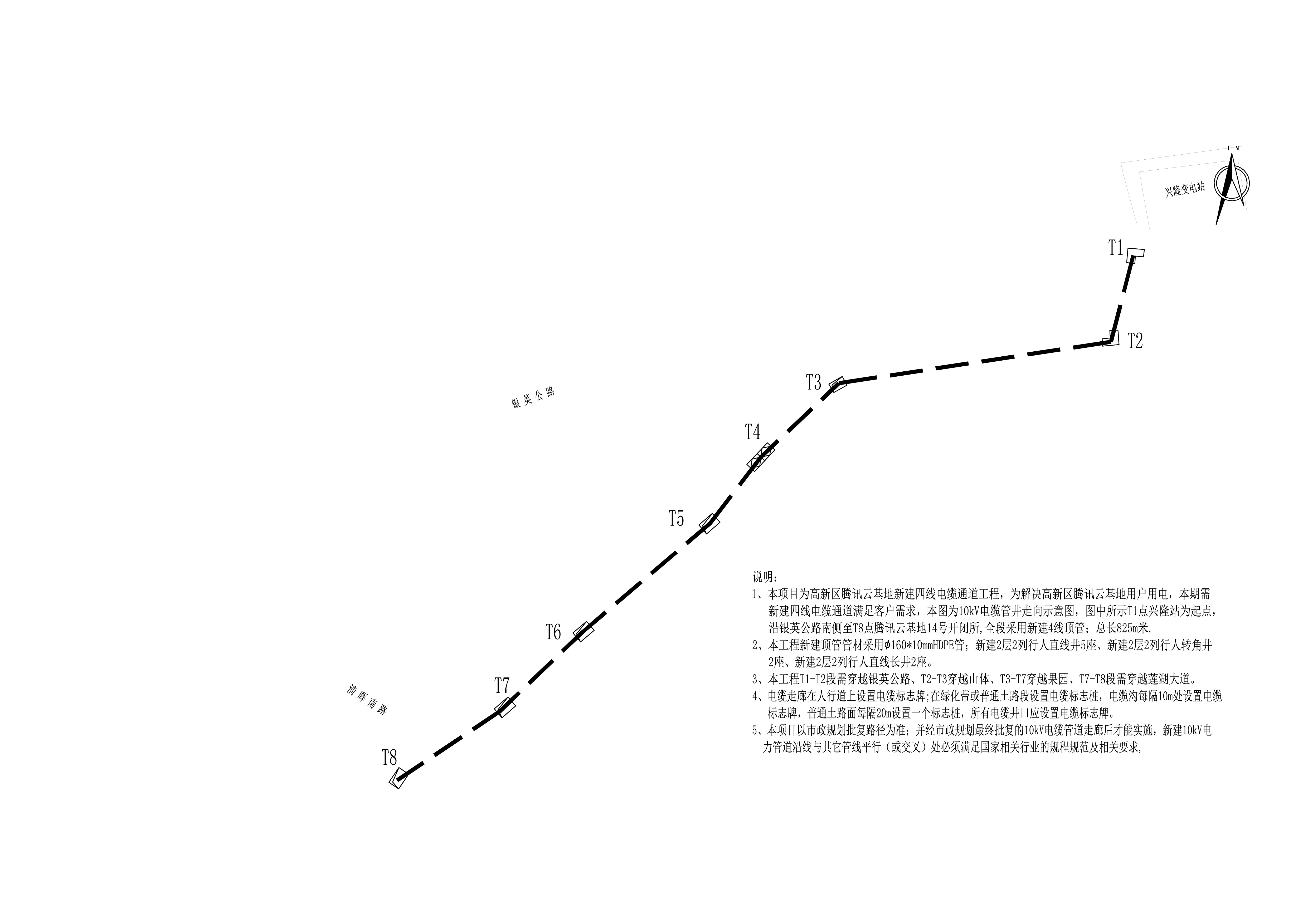 高新區騰訊云基地新建四線電纜通道工程布局.jpg