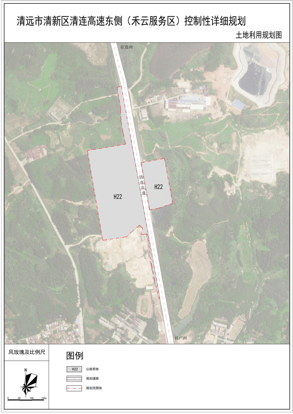清遠市清新區清連高速東側（禾云服務區）控制性詳細規劃圖x.jpg