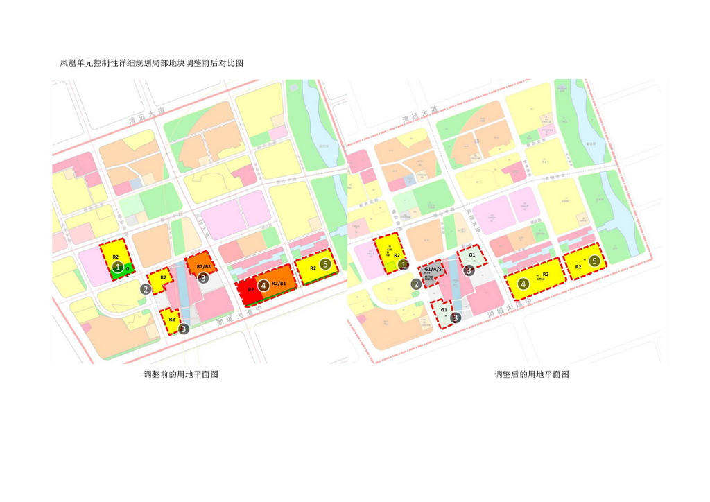 《鳳凰單元控制性詳細規劃局部地塊調整》批前公示_頁面_4.jpg