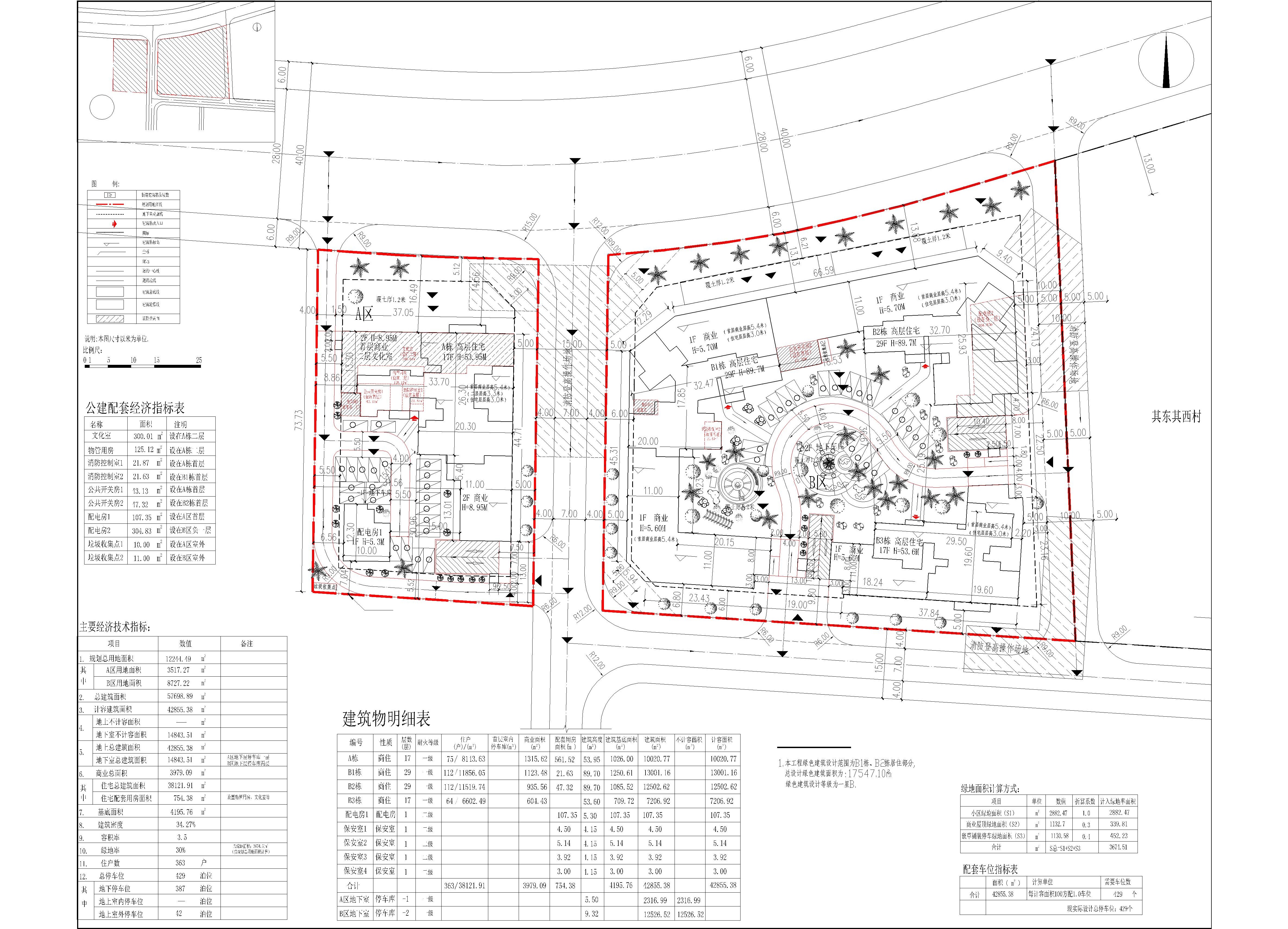 其二村商業小區總平面圖 建筑20191029_t3-Model.jpg