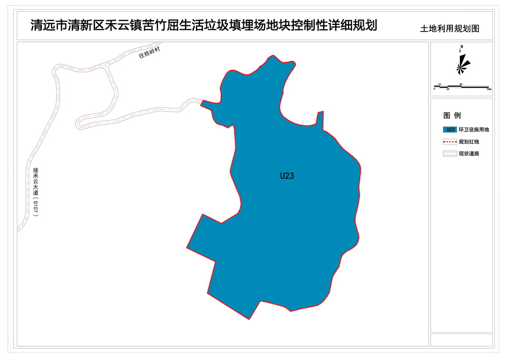 清遠市清新區禾云鎮苦竹屈生活垃圾填埋場地塊控制性詳細規劃-公示圖.jpg