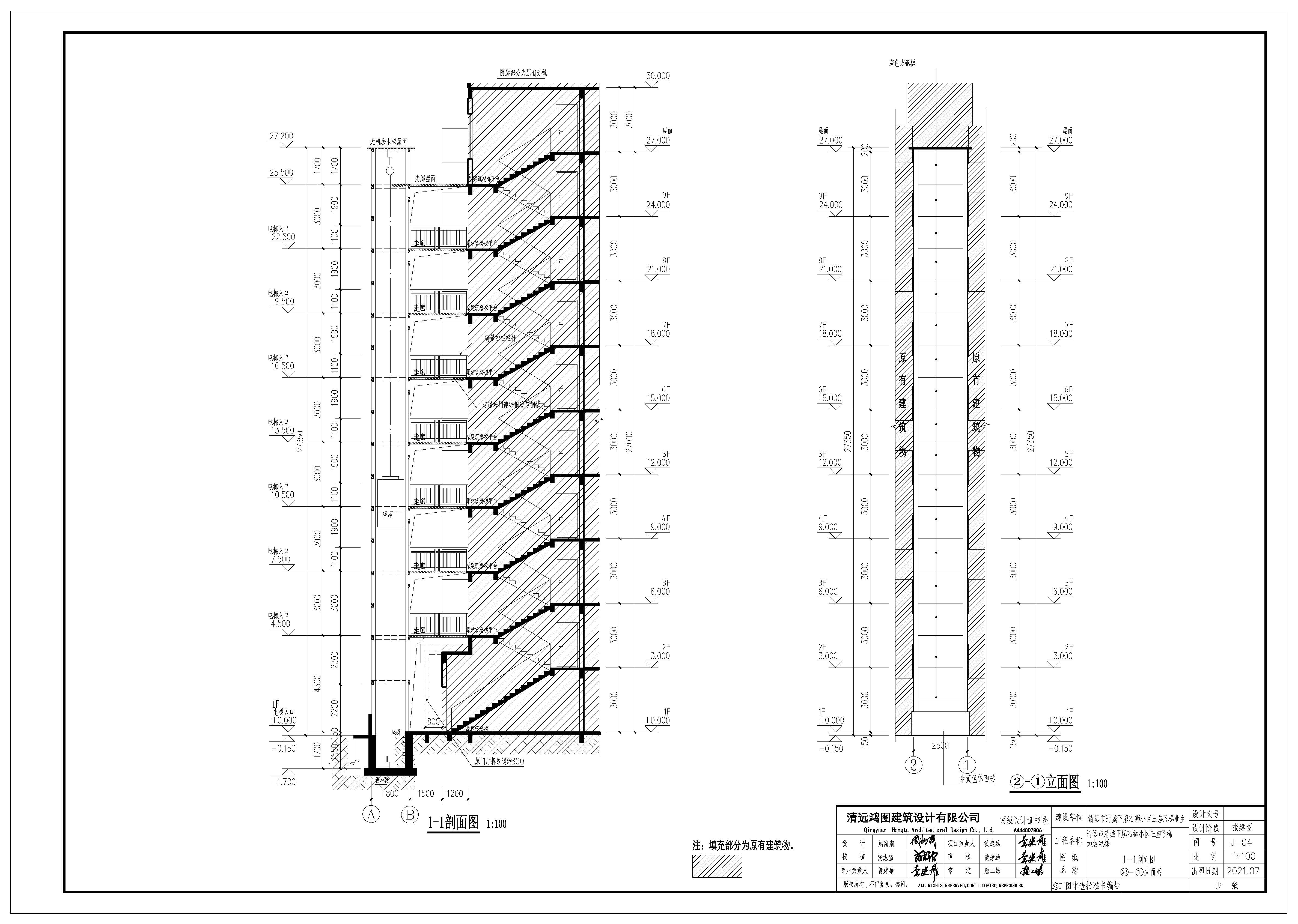 下廓石獅小區3座3梯加電梯建筑210722_頁面_5.jpg