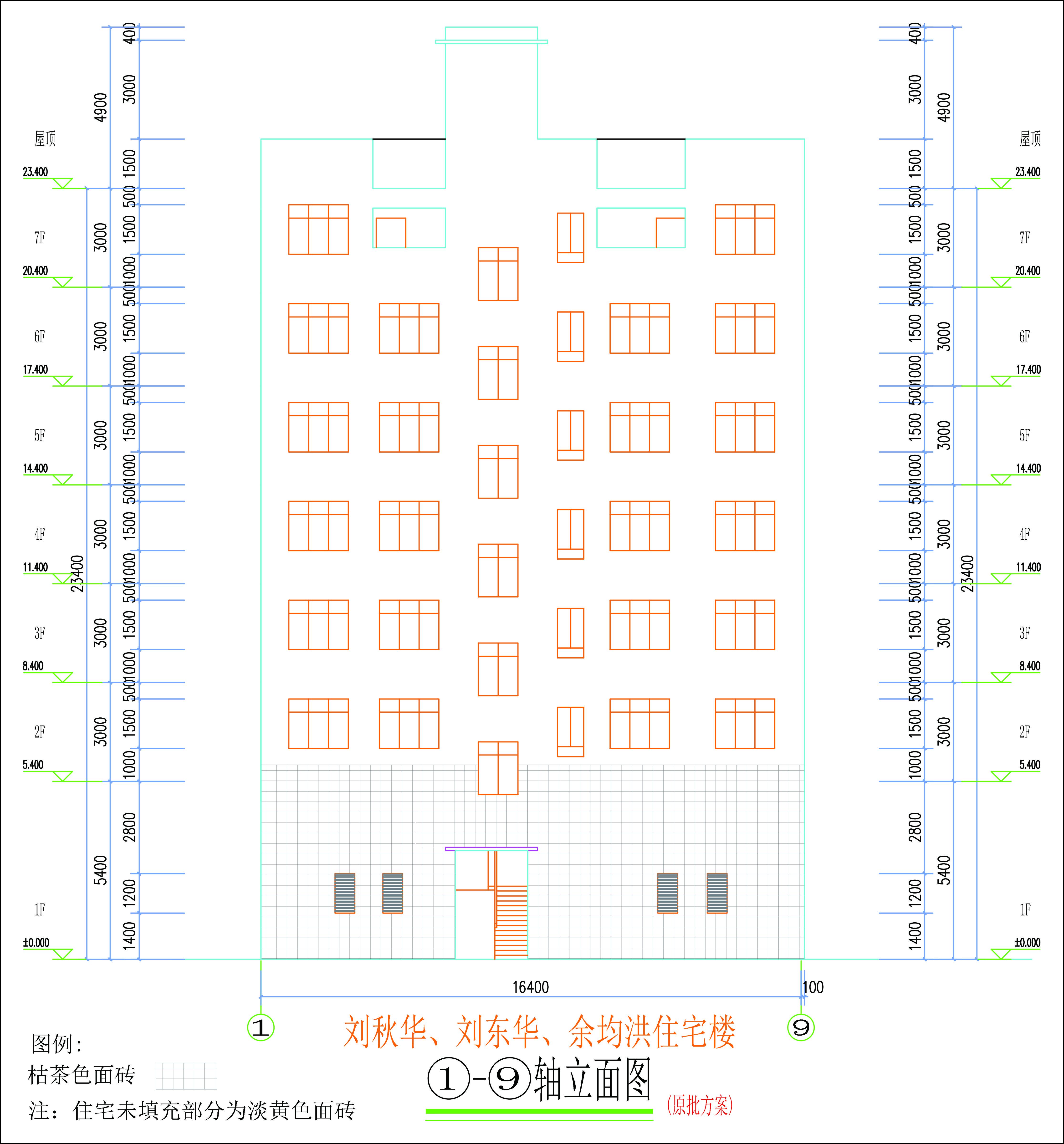 劉秋華、劉東華、余均洪單體立面擬修改前-L.jpg