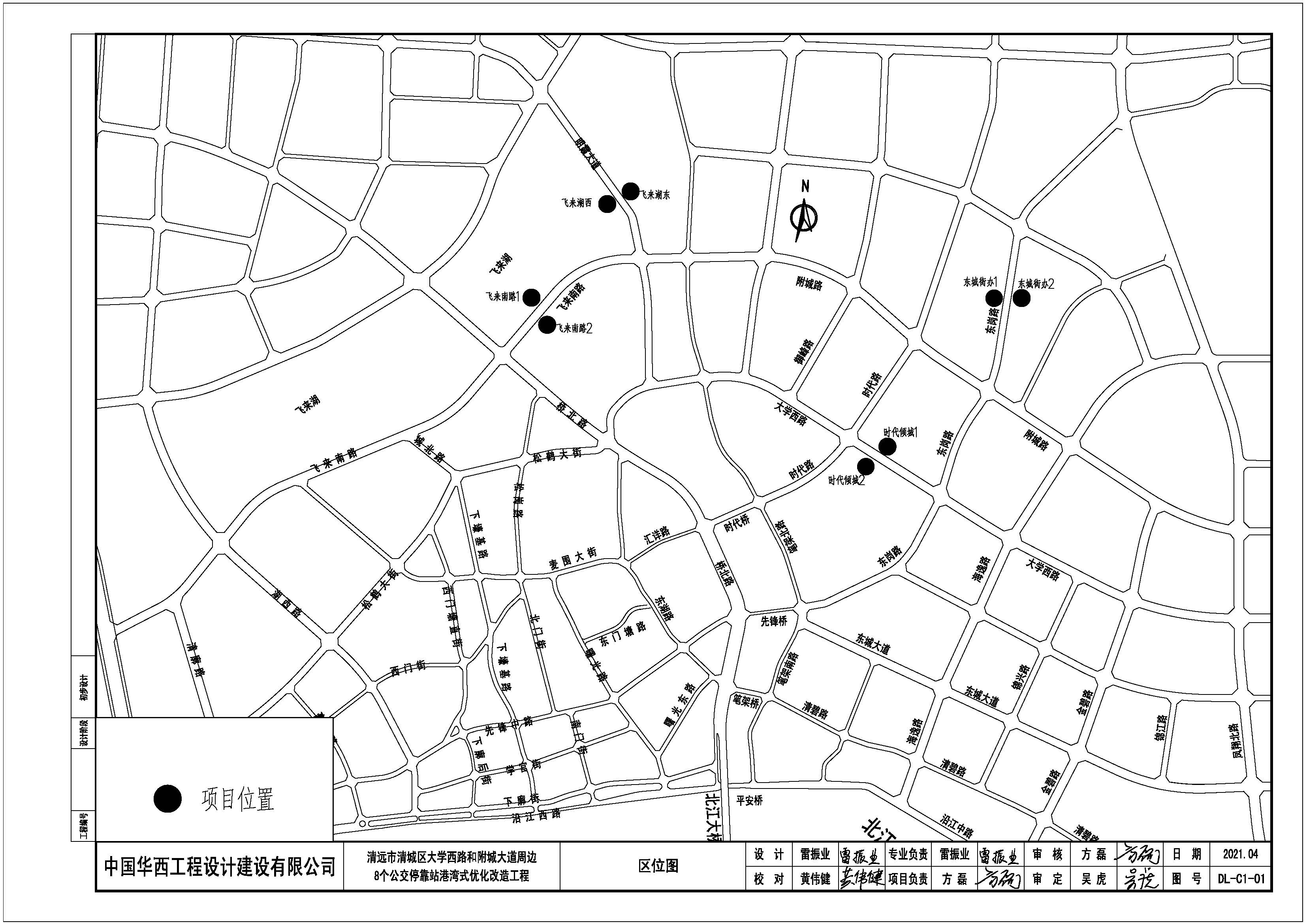 東城規劃報建總平面09_頁面_2.jpg