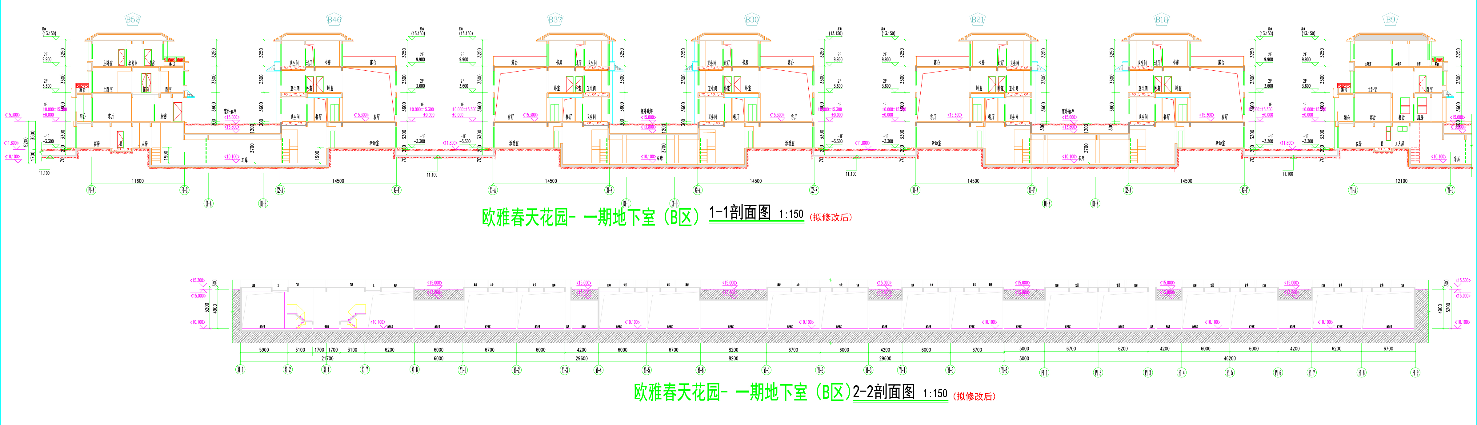 歐雅春天花園一期地下室B區剖面圖（擬修改后）.jpg