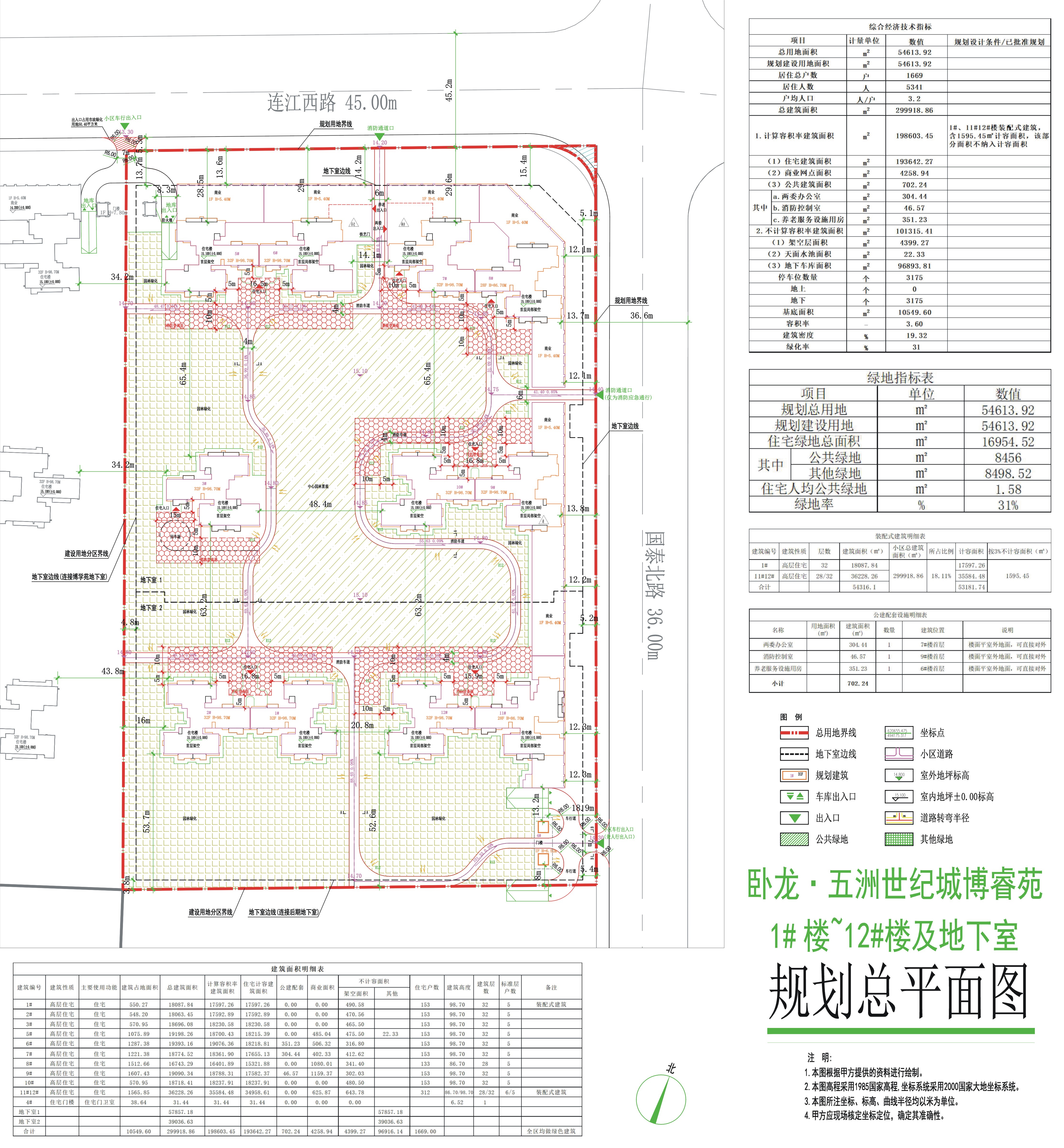 規劃總平面圖.jpg