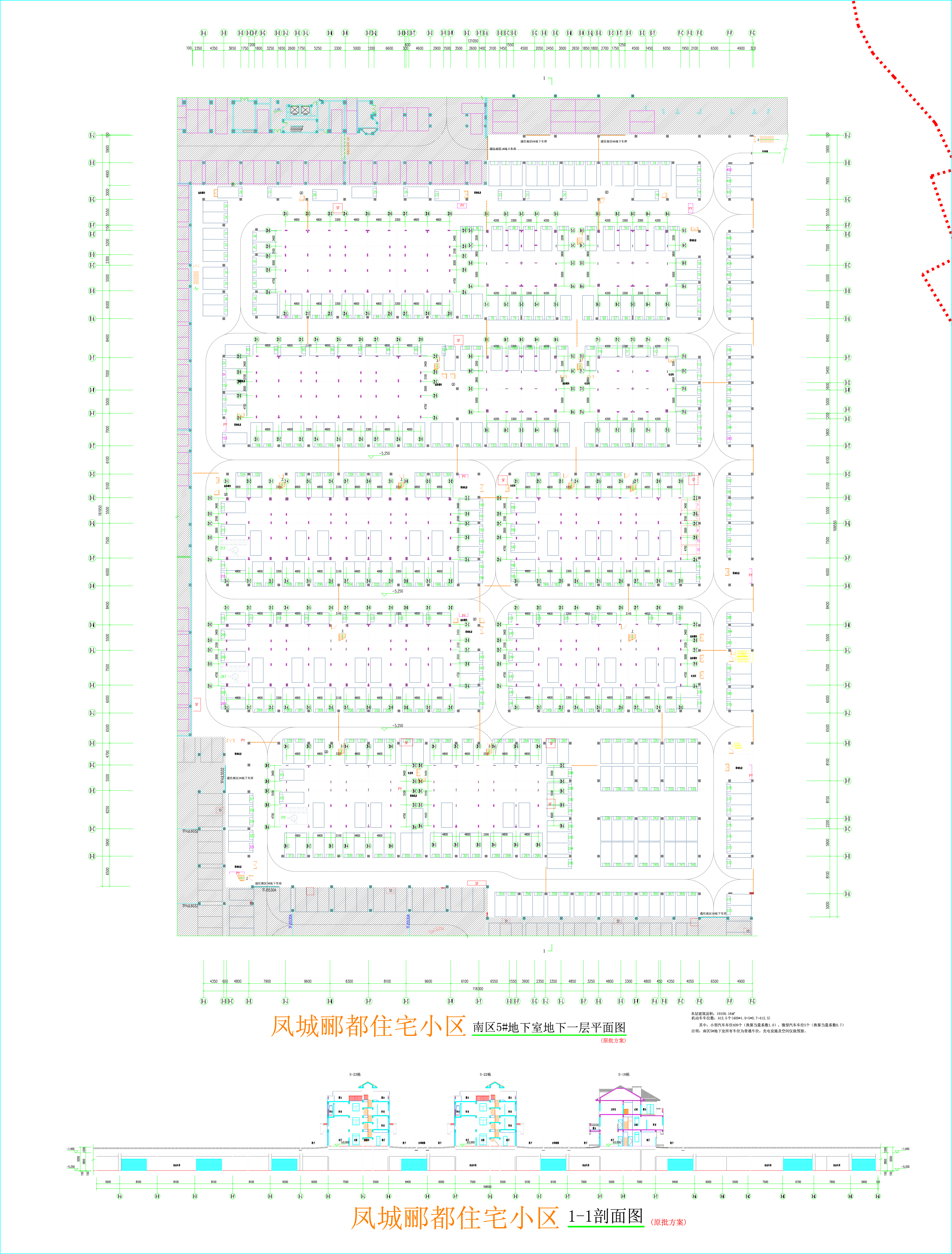 南區5# 地下室地下一層平面圖 剖面圖.jpg