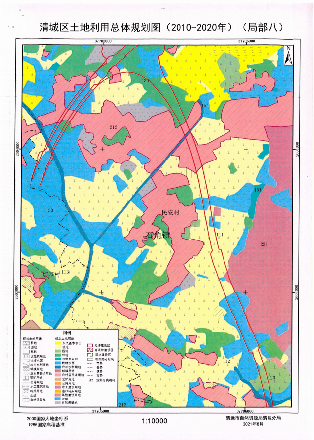 清城區土地利用總體規劃圖（2010-2020年）（局部八）.png