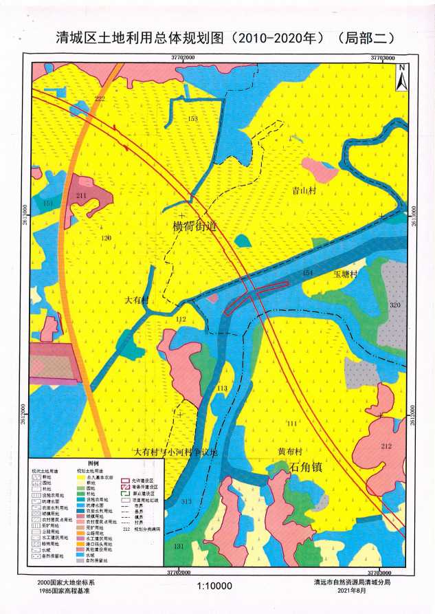 清城區土地利用總體規劃圖（2010-2020年）（局部二）.png