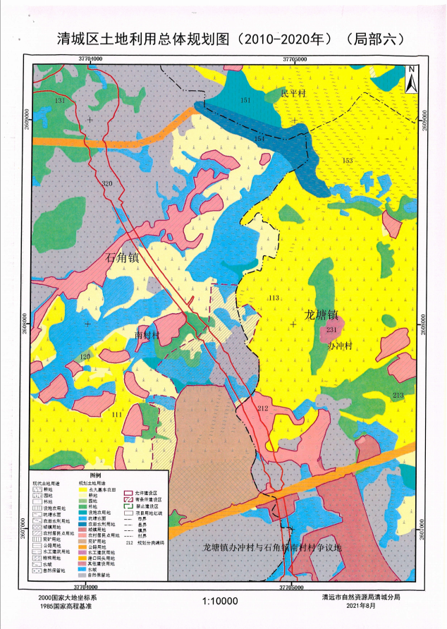清城區土地利用總體規劃圖（2010-2020年）（局部六）.png