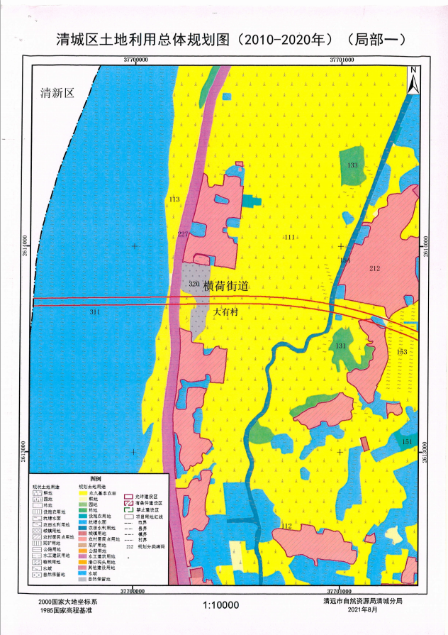 清城區土地利用總體規劃圖（2010-2020年）（局部一）.png
