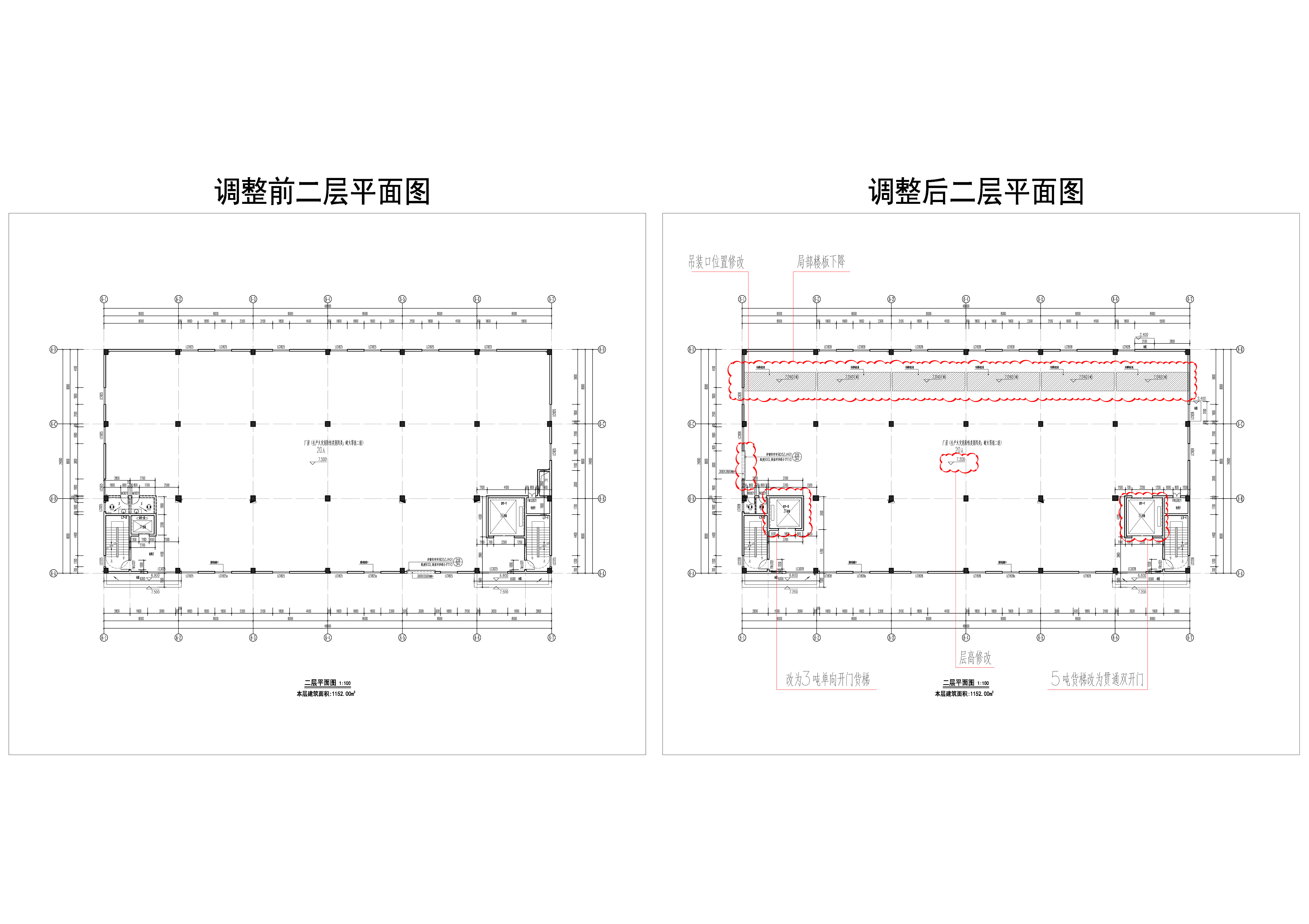 天安智谷·進興科技產業園 6# 方案前后修改對比-2F.jpg