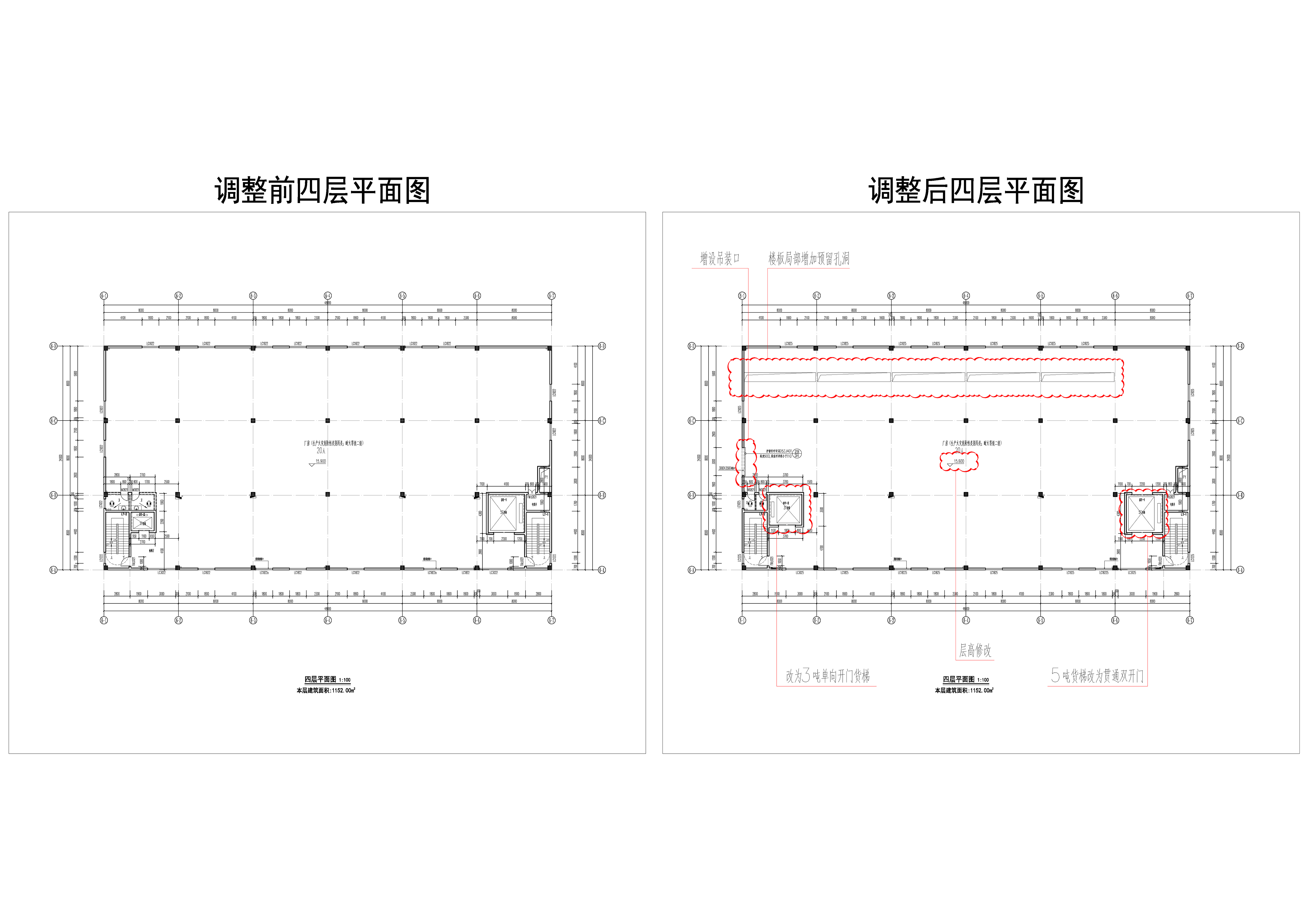 天安智谷·進興科技產業園 6# 方案前后修改對比-4F.jpg