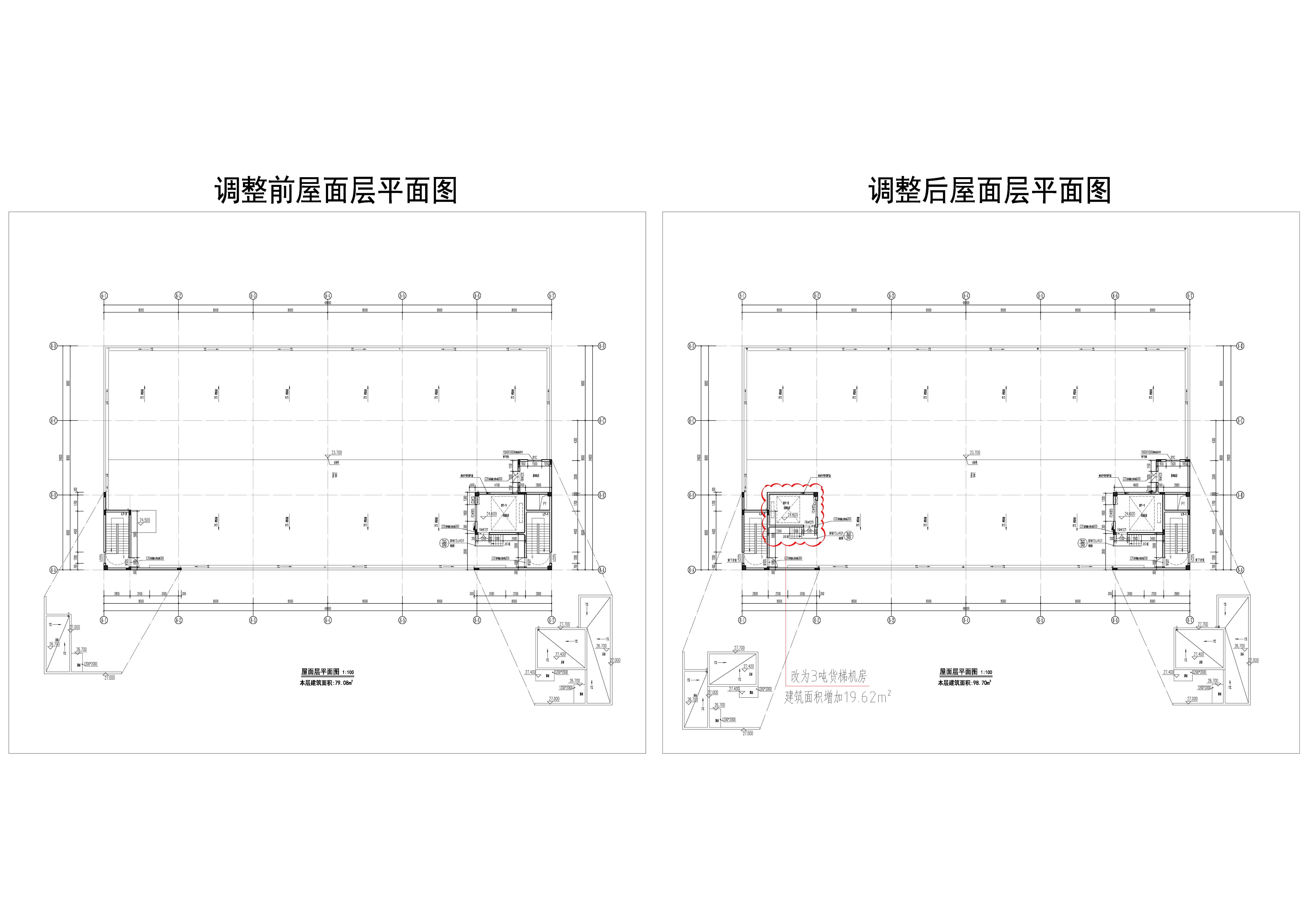 天安智谷·進興科技產業園 6# 方案前后修改對比-RF.jpg