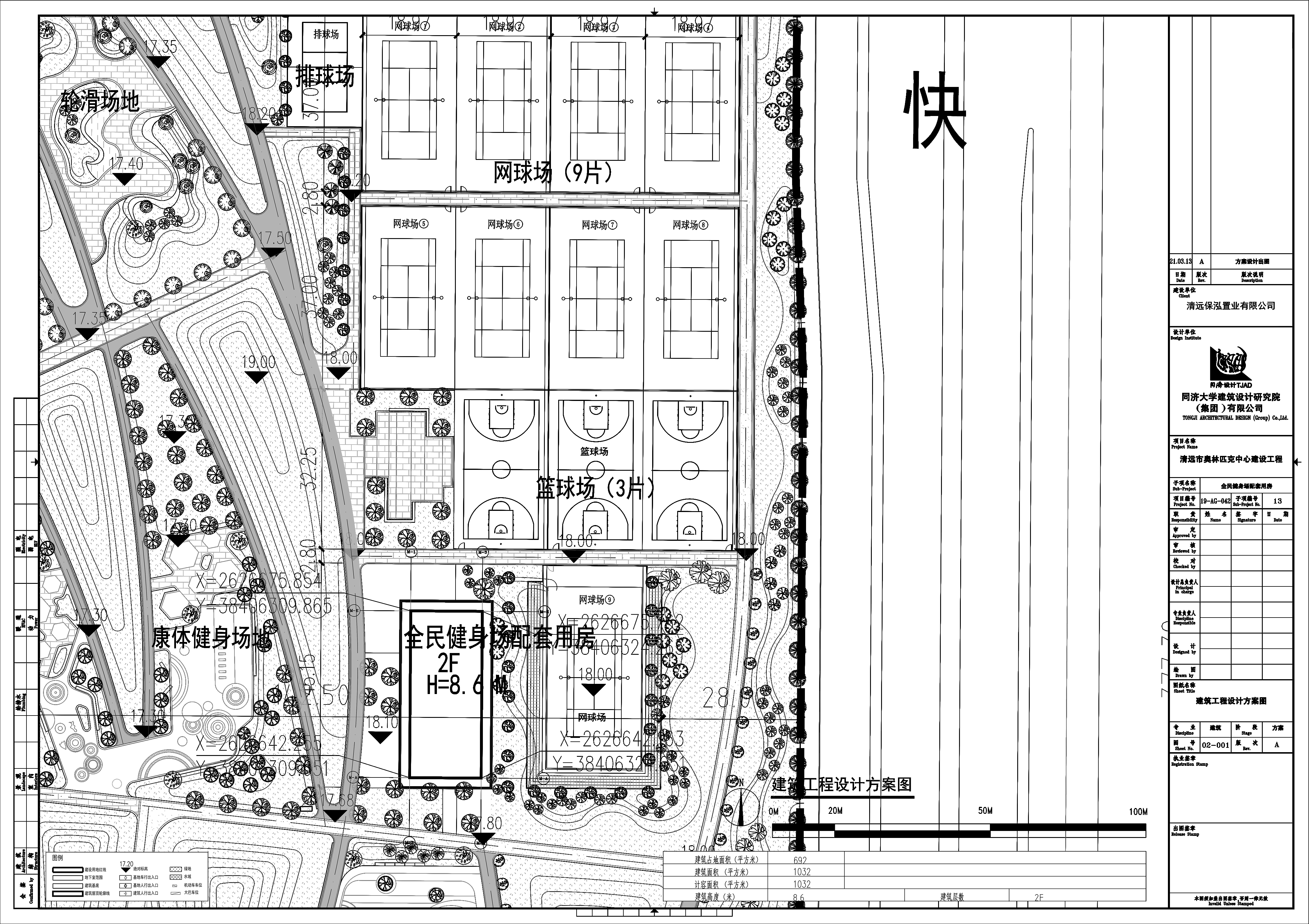02-001(A)_建筑工程設計方案圖.jpg