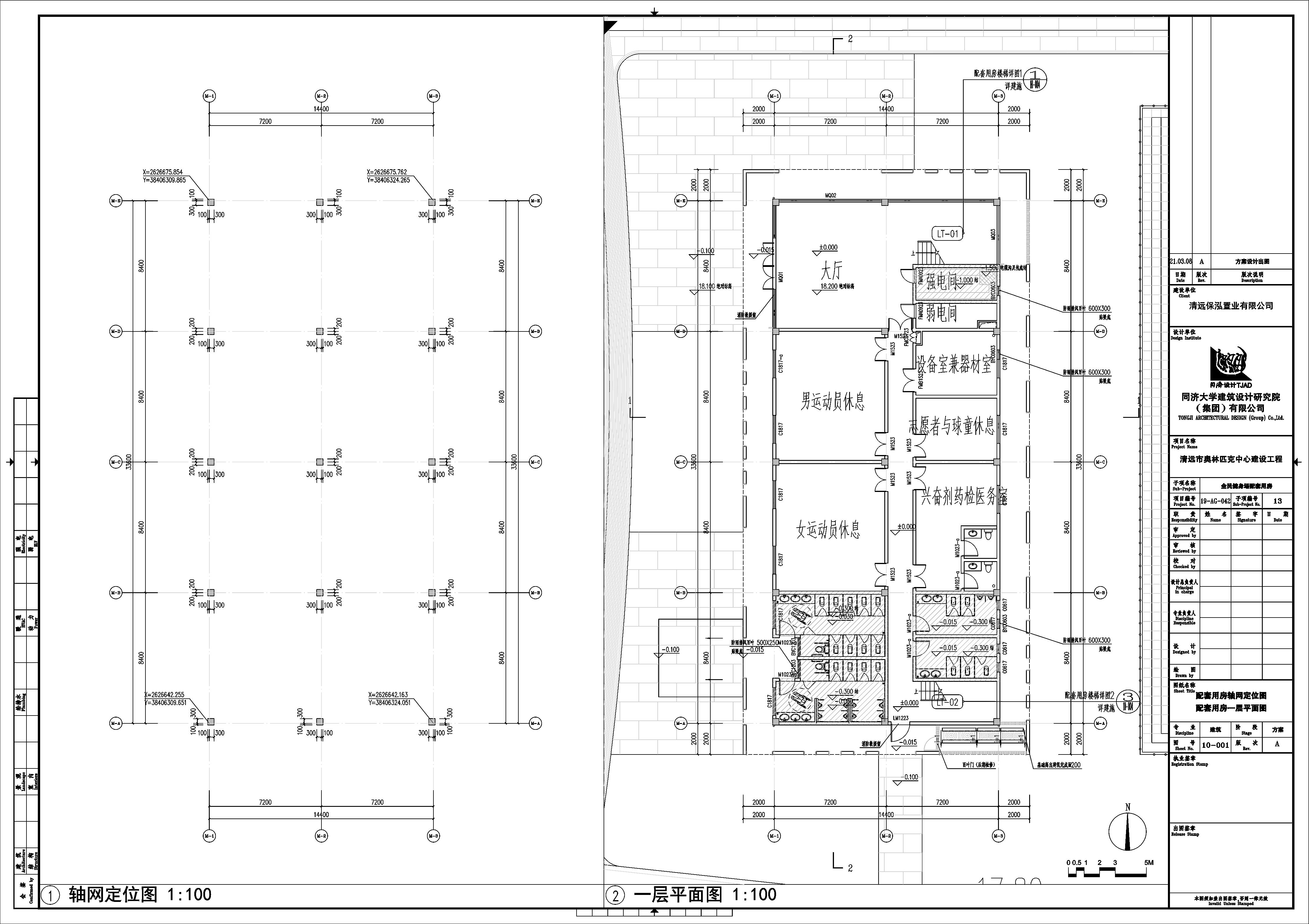 10-001(A)_配套用房軸網定位圖配套用房一層平面圖.jpg