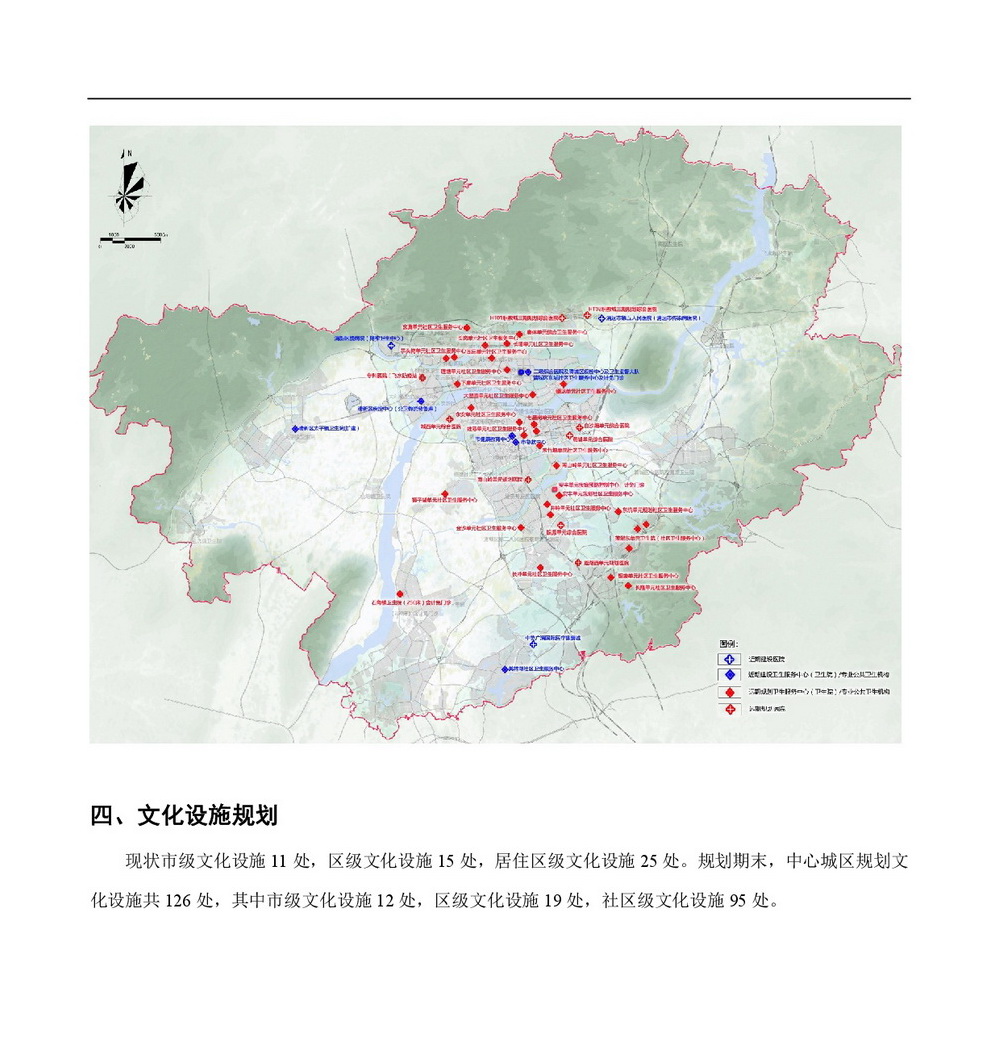 《清遠市中心城區公共服務設施專項規劃》批前公示-006.jpg