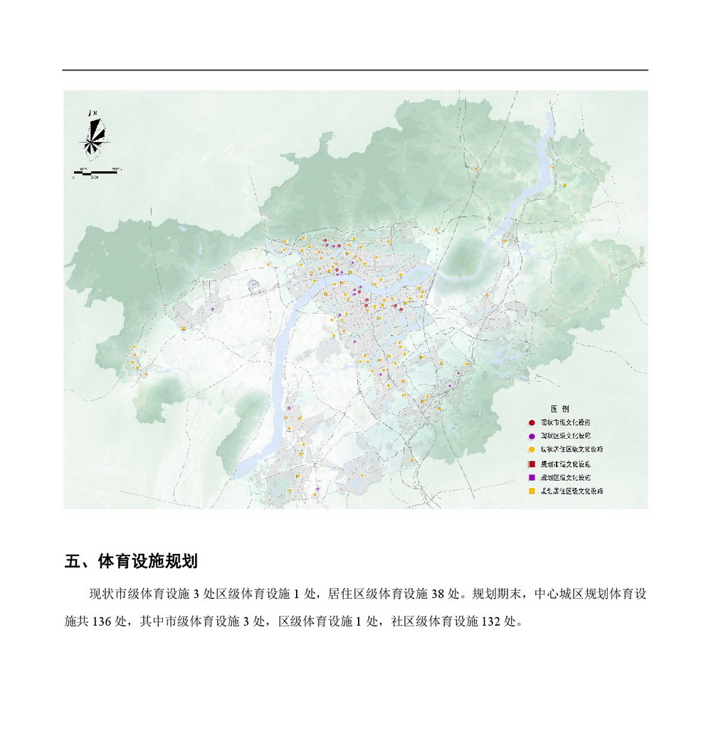 《清遠市中心城區公共服務設施專項規劃》批前公示-007.jpg