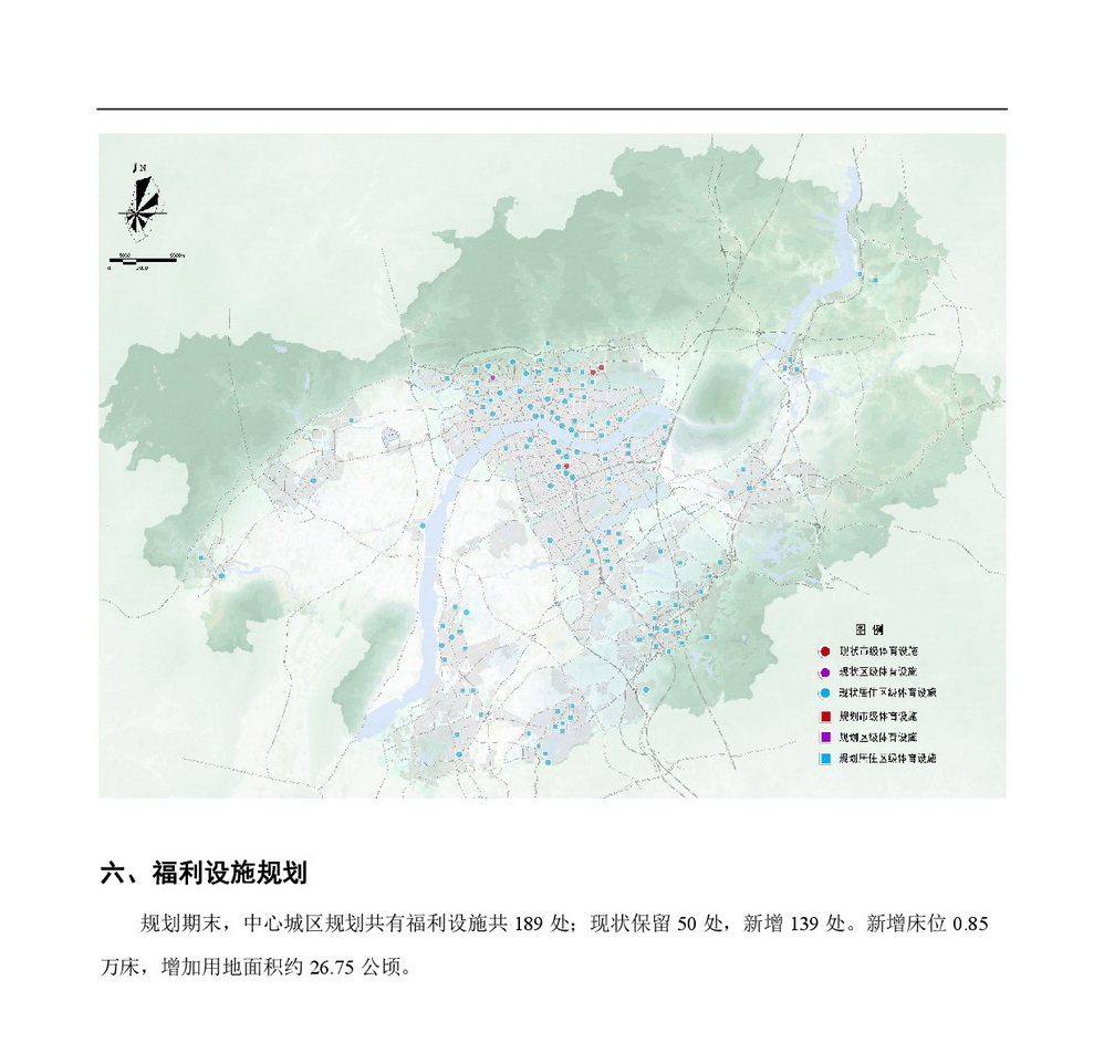 《清遠市中心城區公共服務設施專項規劃》批前公示-008.jpg