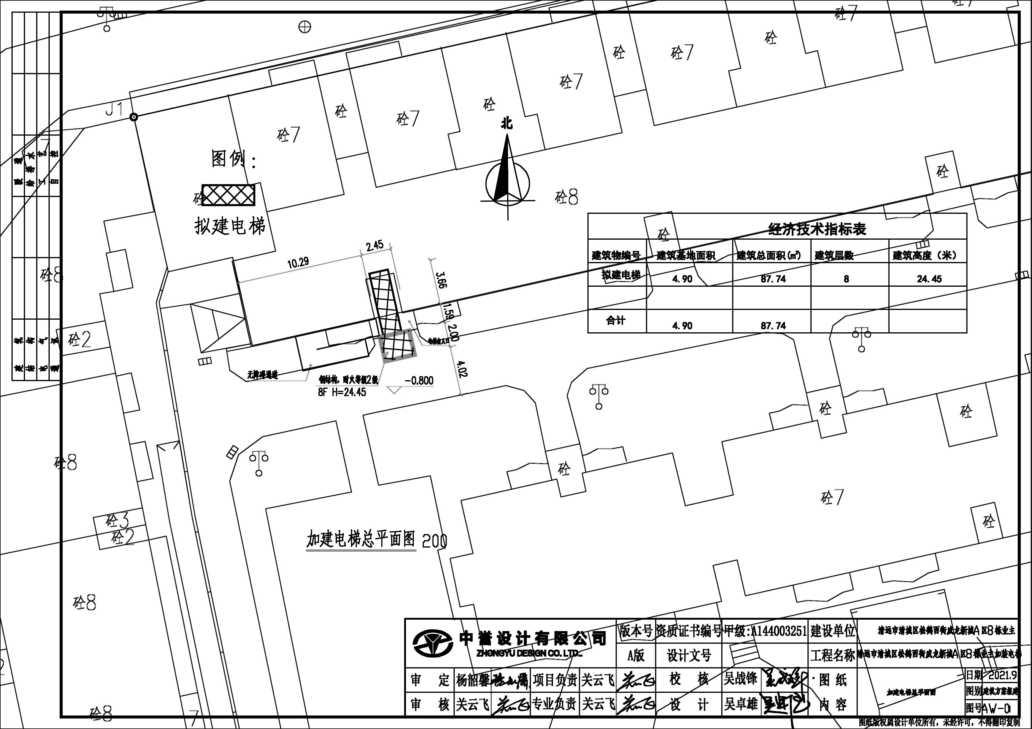 松鶴西街A8區威龍新城總平面圖_t3-Model.jpg