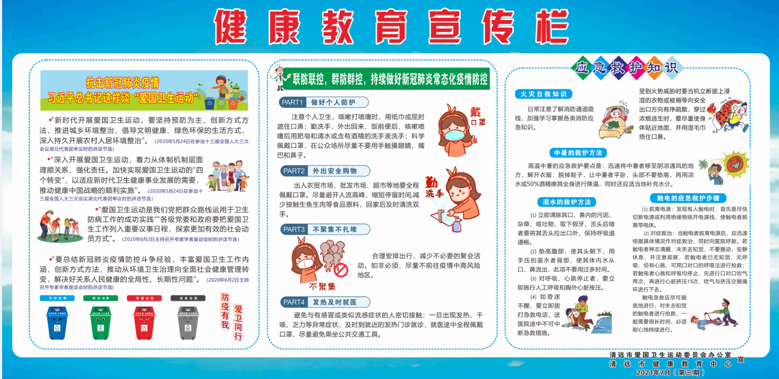 政務微信截圖_1640334922846.png