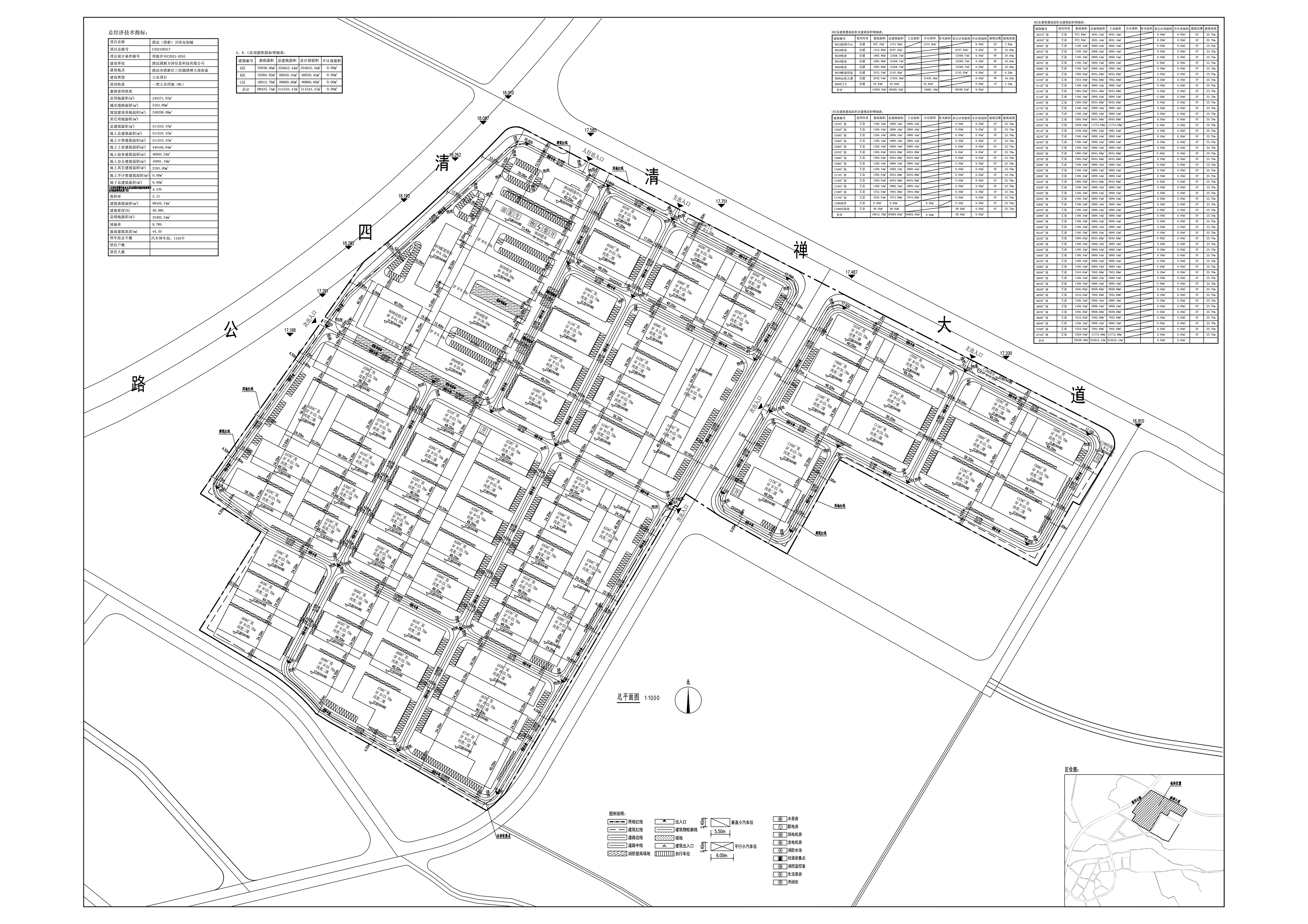 清遠（清新）萬洋眾創城_總平面-模型.jpg