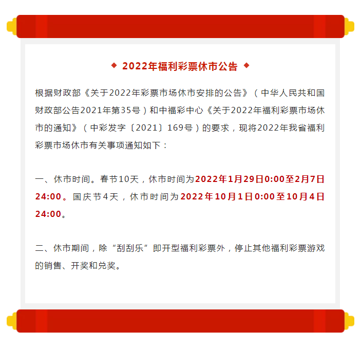 政務微信截圖_1641975711846.png
