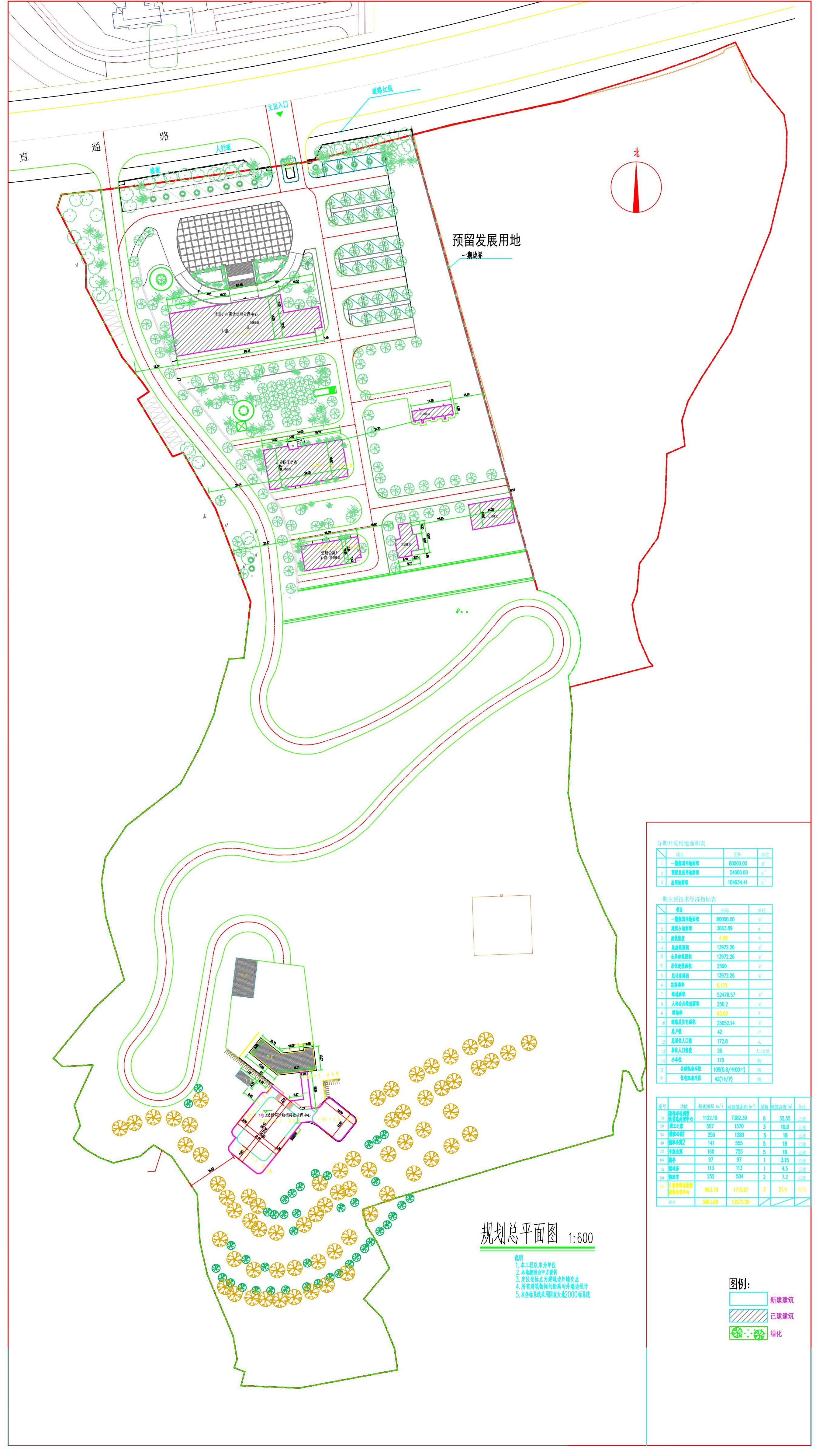 氣象局規劃總平面.jpg