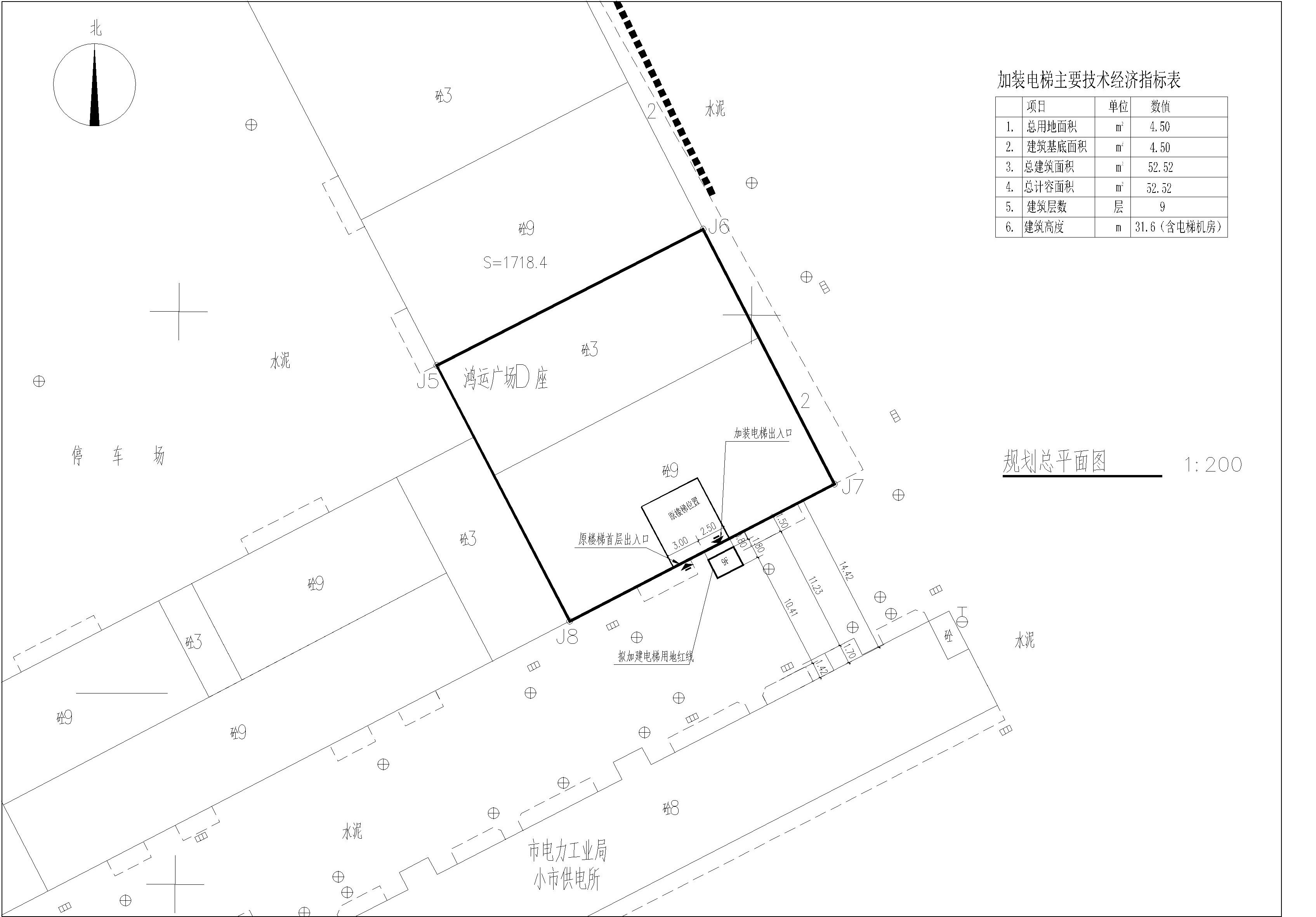 鴻運廣場D區17幢電梯報裝 -總平面_t3-Model.jpg
