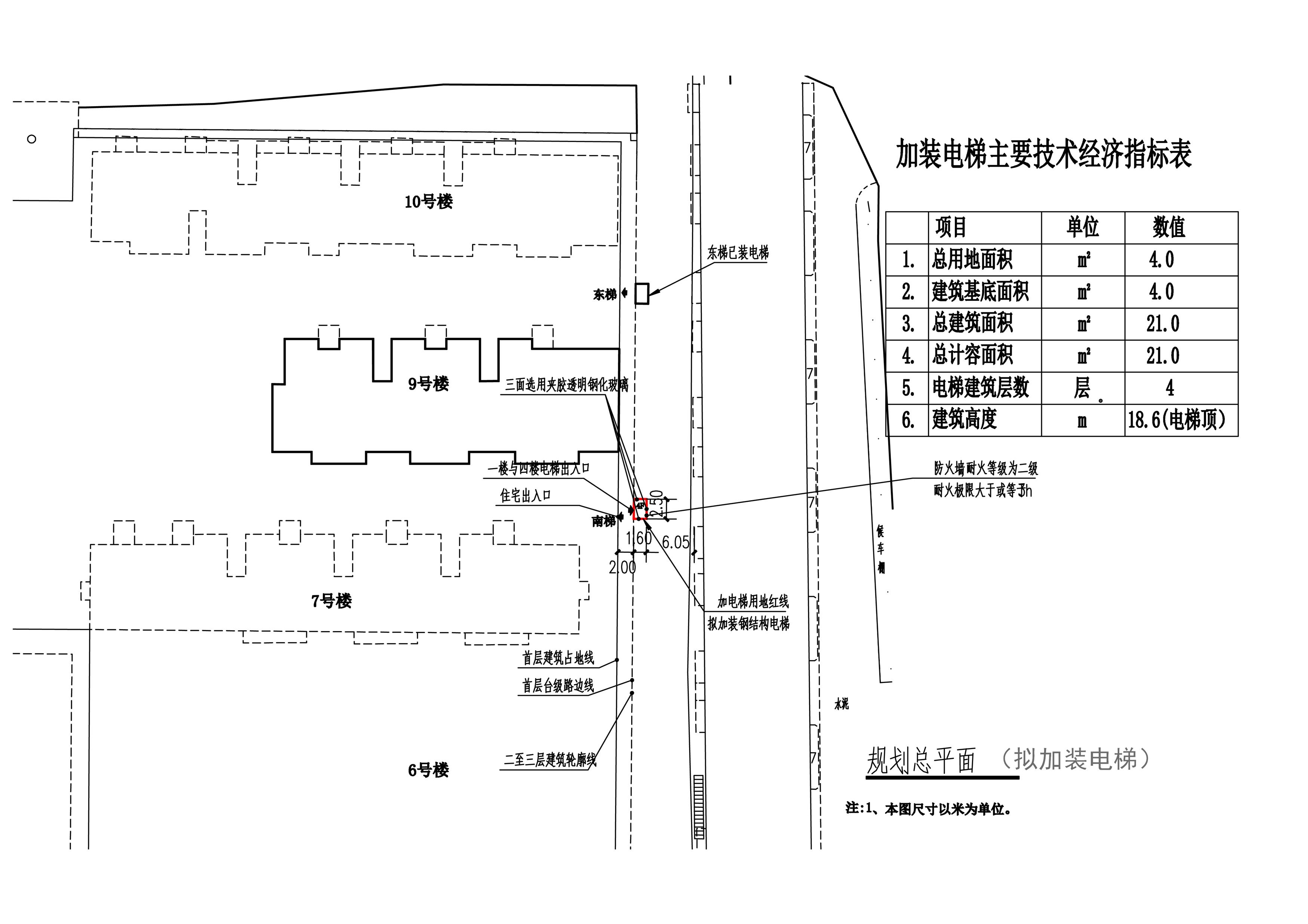 名都國際商業中心9號樓 總平面_t3 拷貝_看圖王.jpg