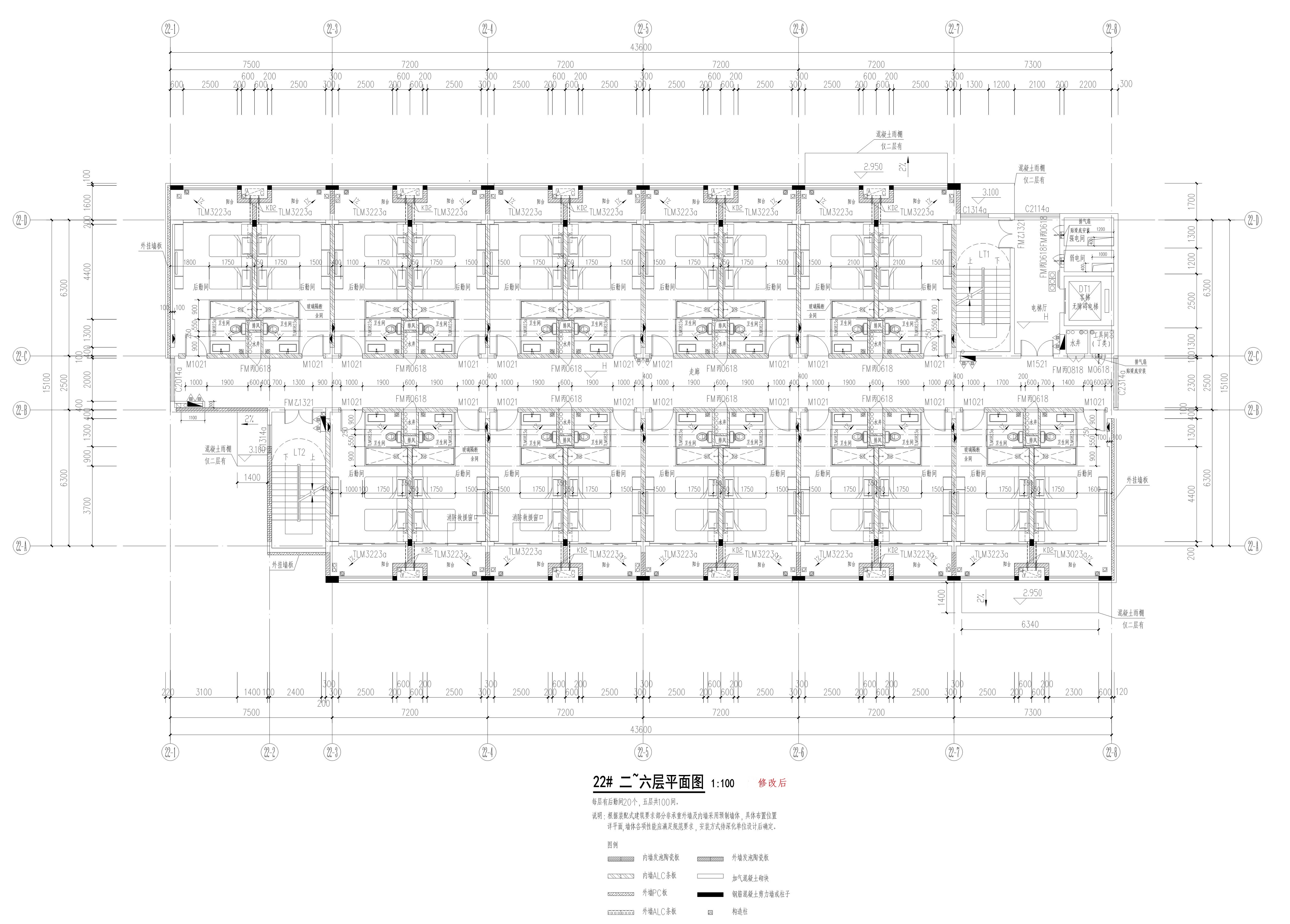 廣東工程職業技術學院清遠校區二期工程_DT_22#二至六層（修改后）-L.jpg