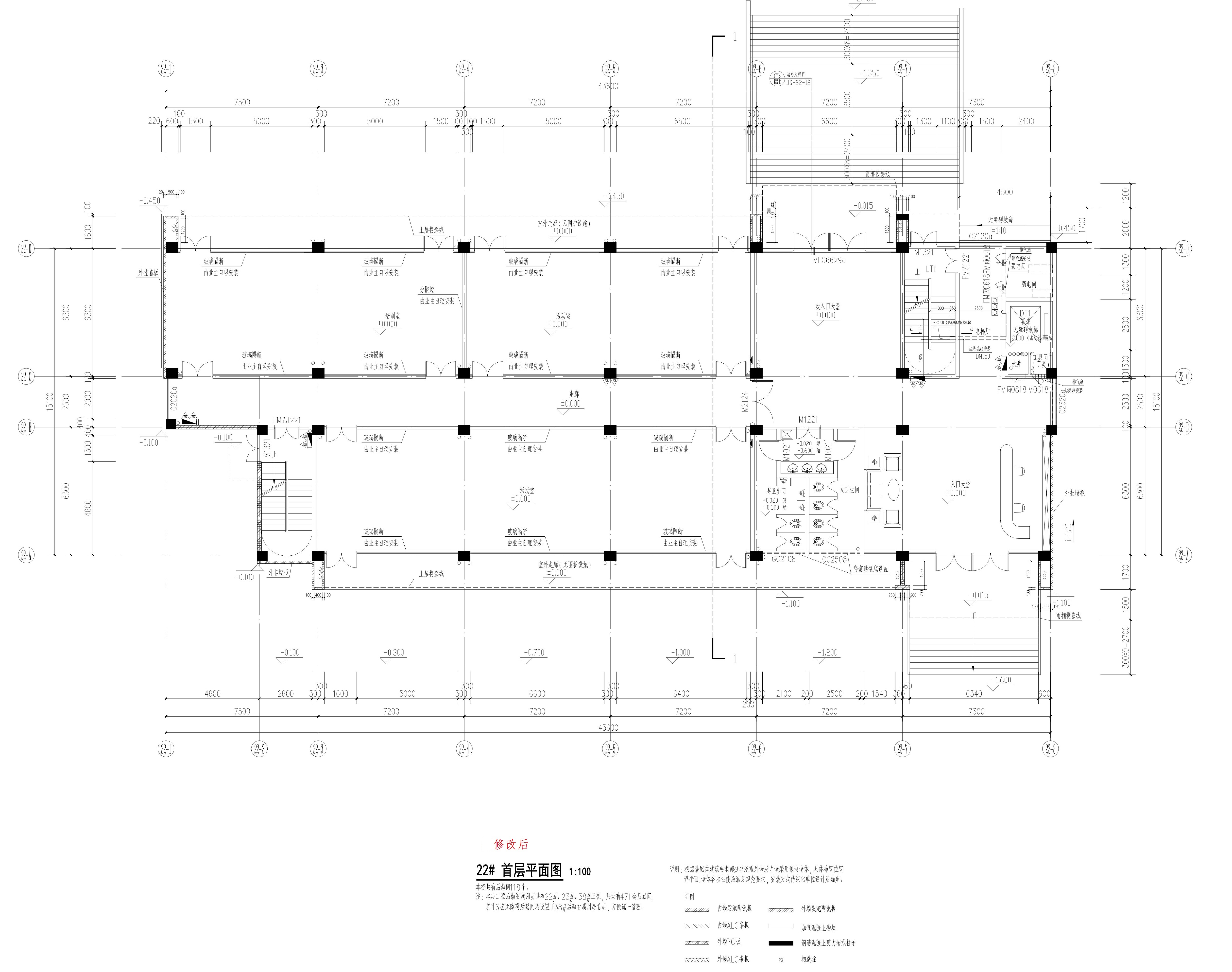 廣東工程職業技術學院清遠校區二期工程_DT_22#首層（修改后）-L.jpg