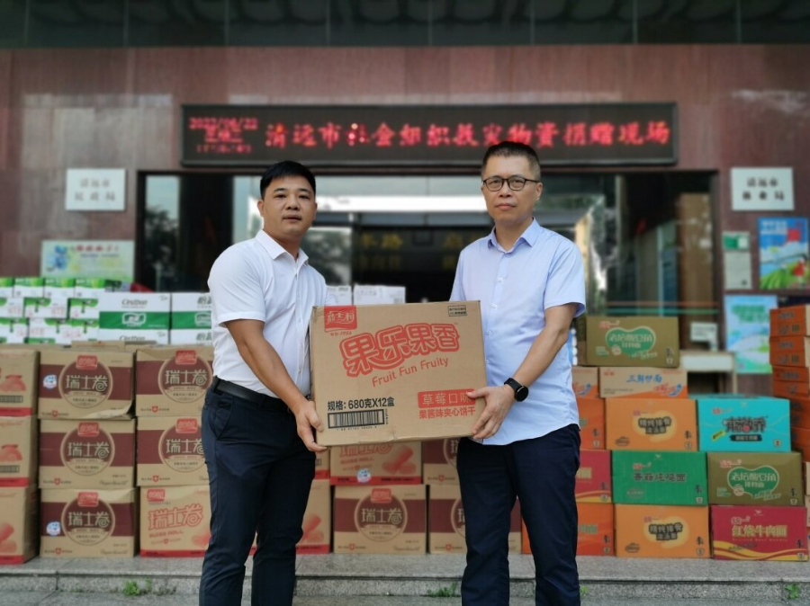 清遠吳川商會捐贈了22800元的救災物資。