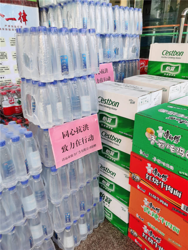 清遠愛心企業捐贈礦泉水、方便面等物資。陳國飛 攝
