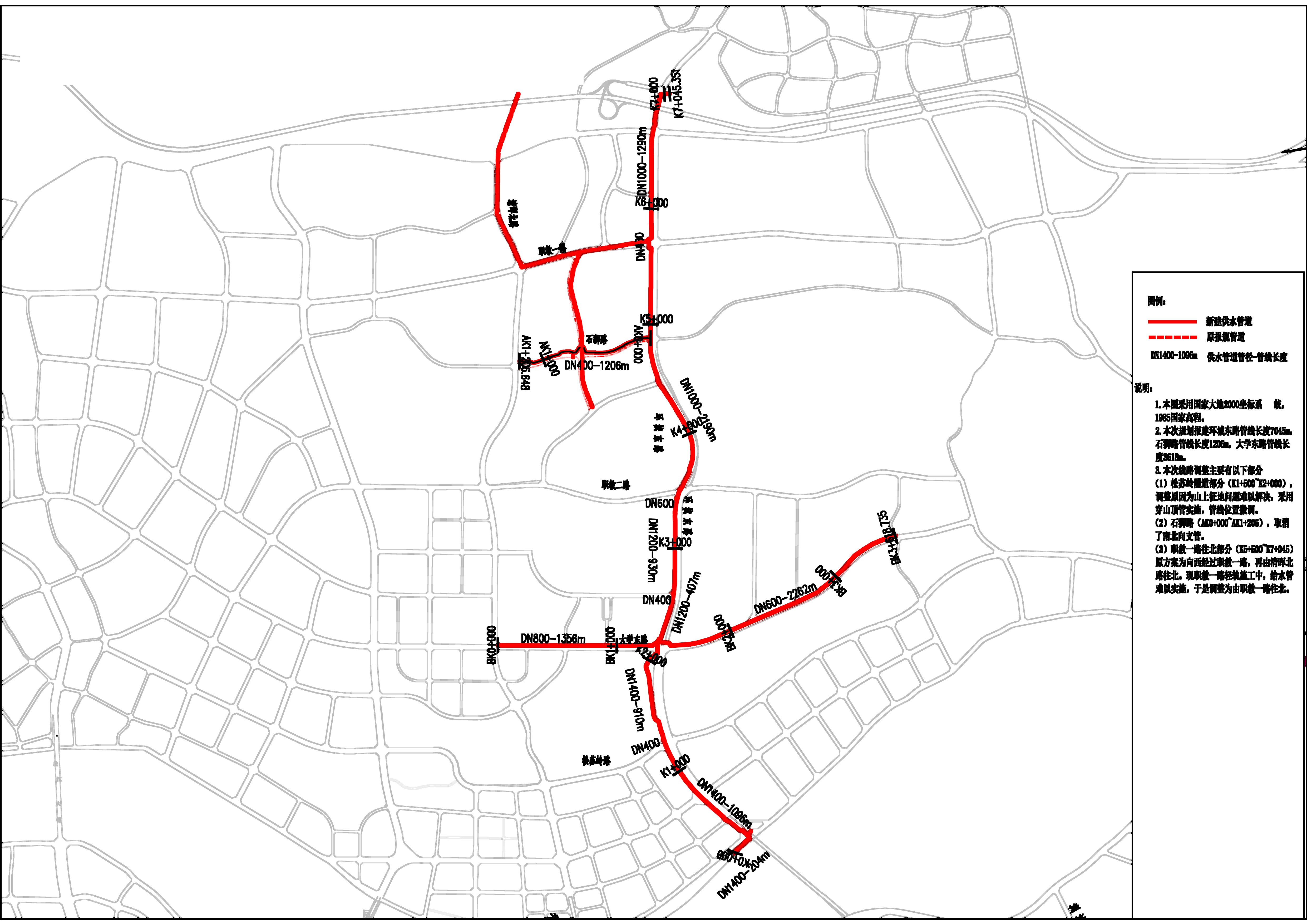清遠市區供水設施建設工程（環城東路-清暉北路段）-擬修改.jpg