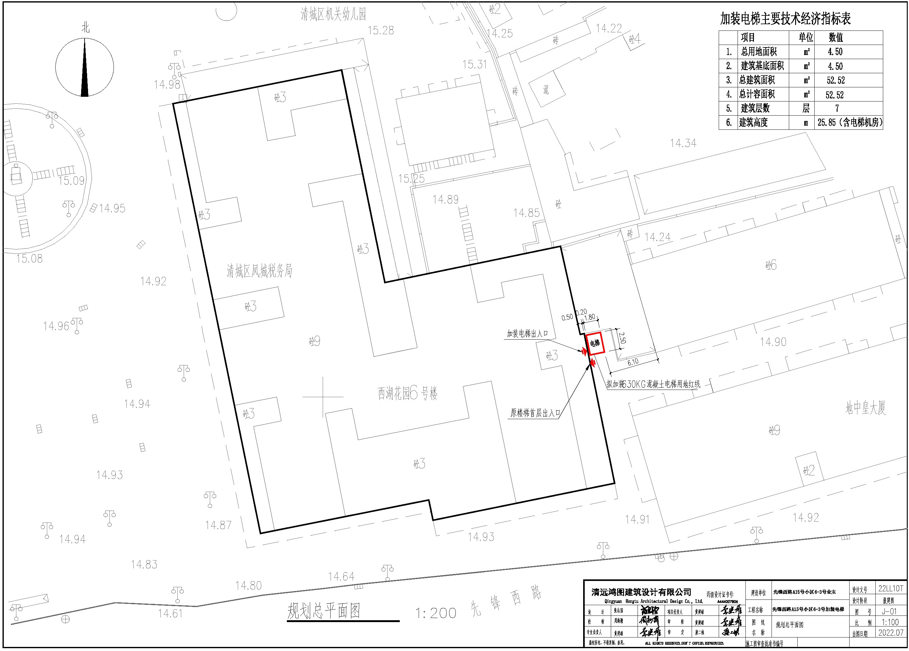 先鋒西路A15號小區6-3號 - 總平面.jpg