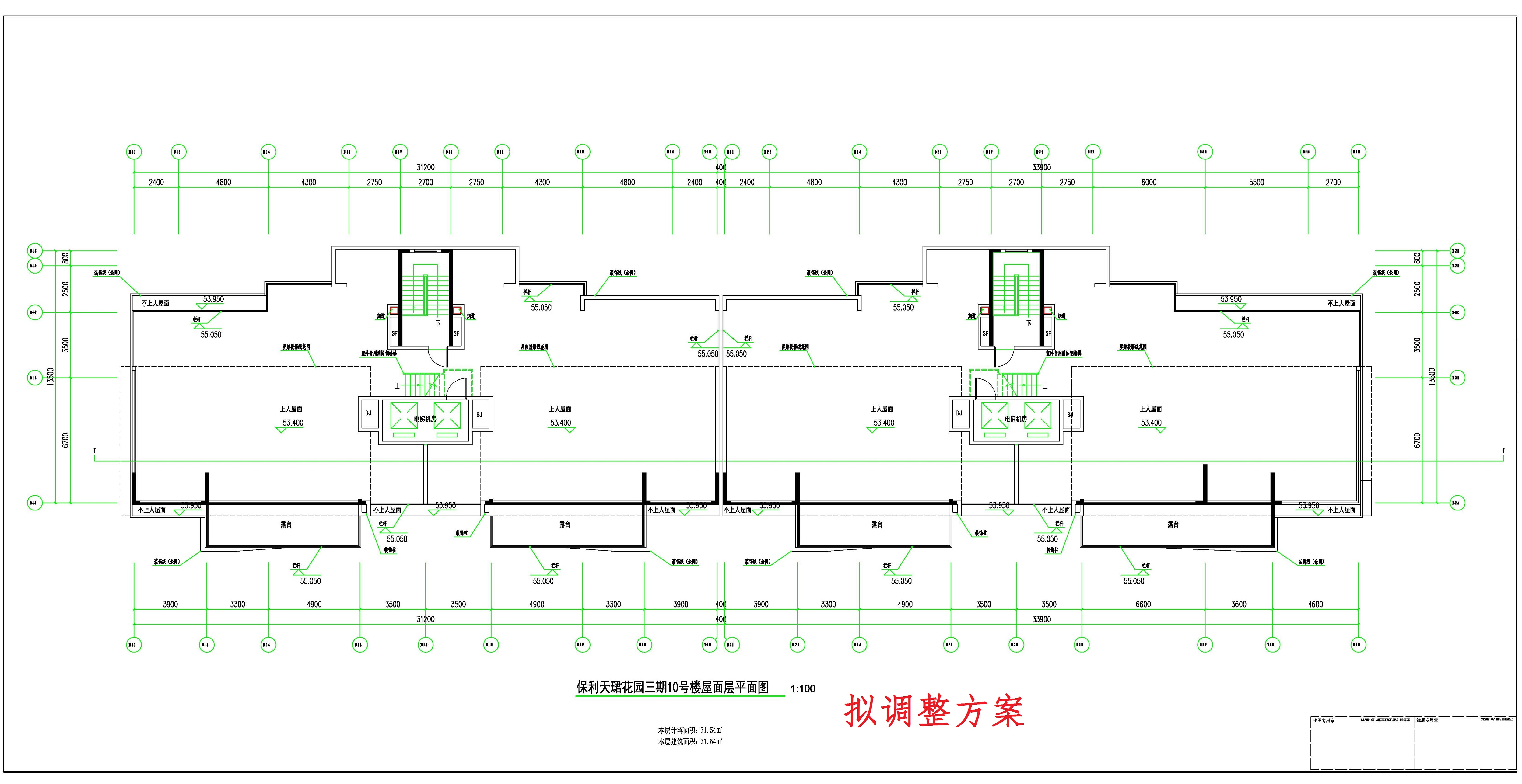 保利天珺花園-三期10-1#、10-2#棟 屋面層平面圖--擬調整方案.jpg