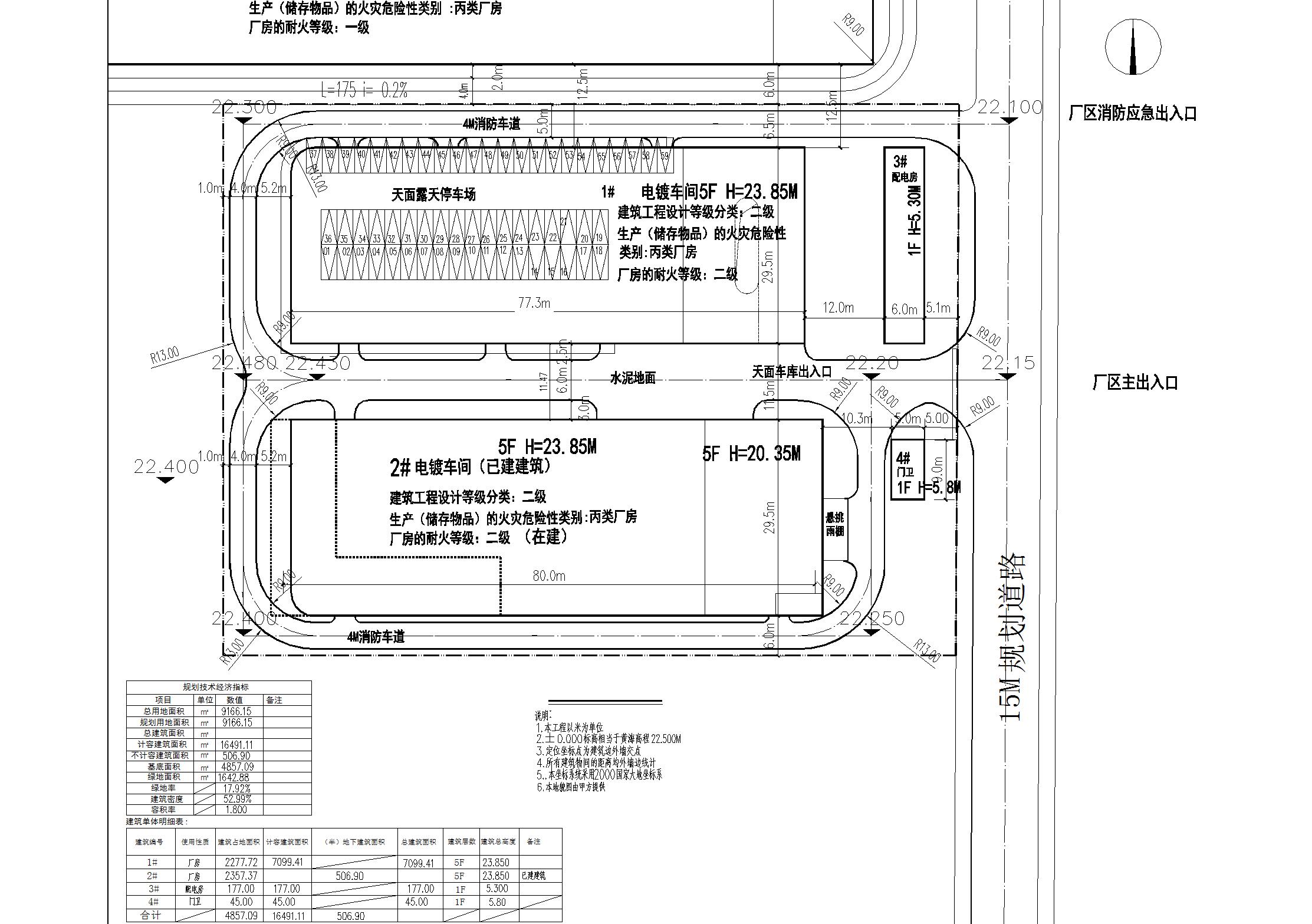 001總平面規劃 V5.第二次批后公告版.jpg